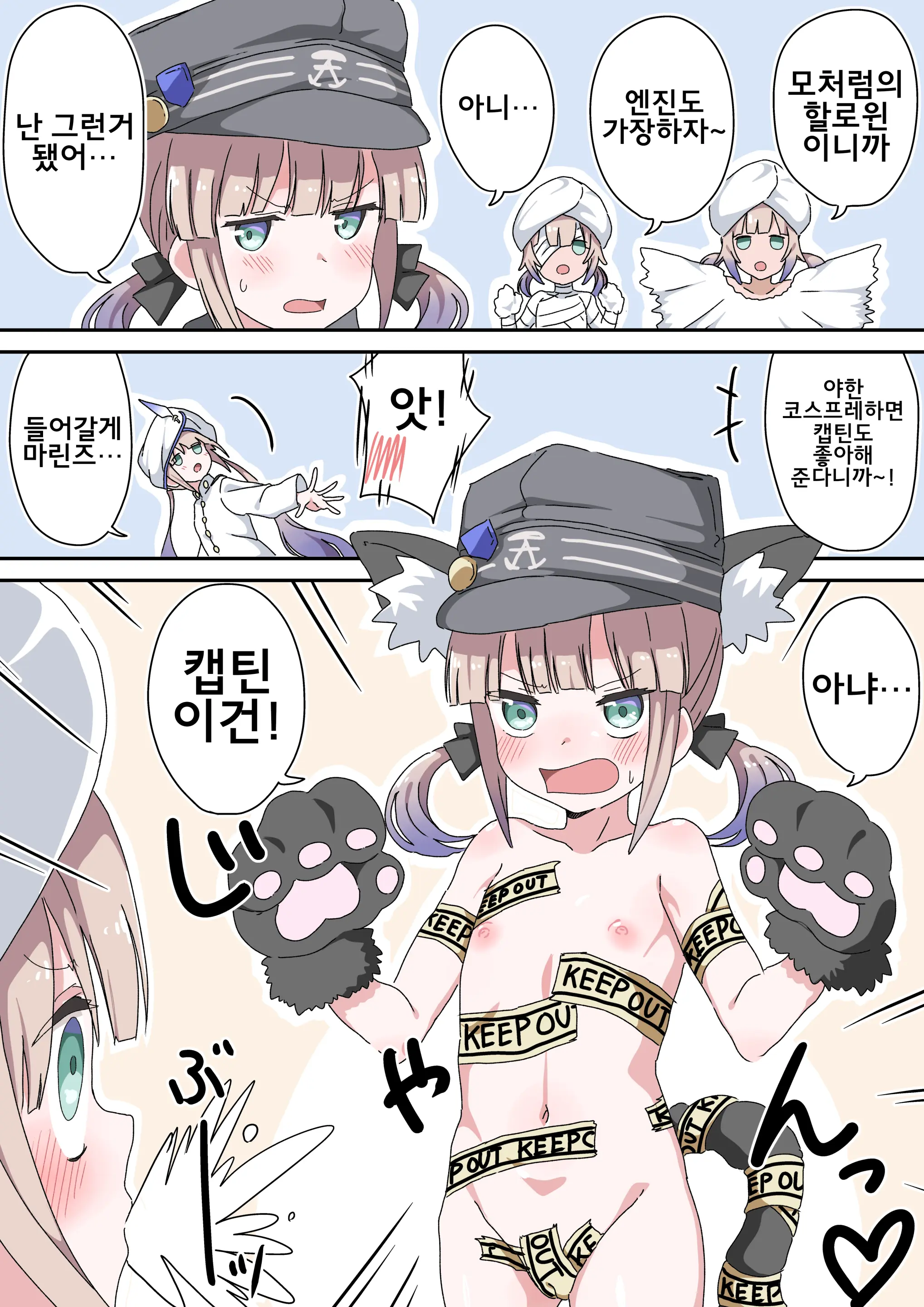 藤原たつろ FGO 모음