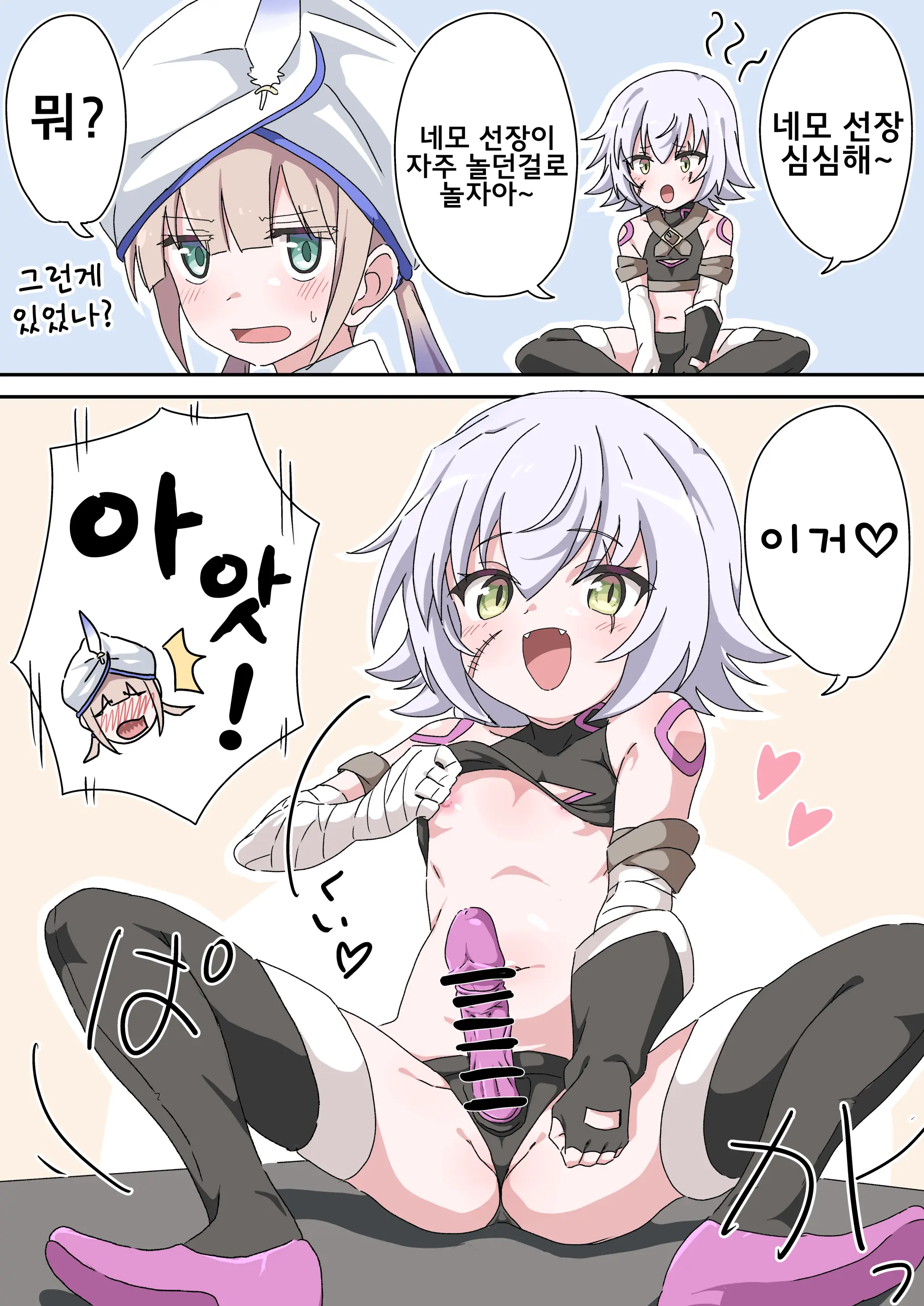 藤原たつろ FGO 모음