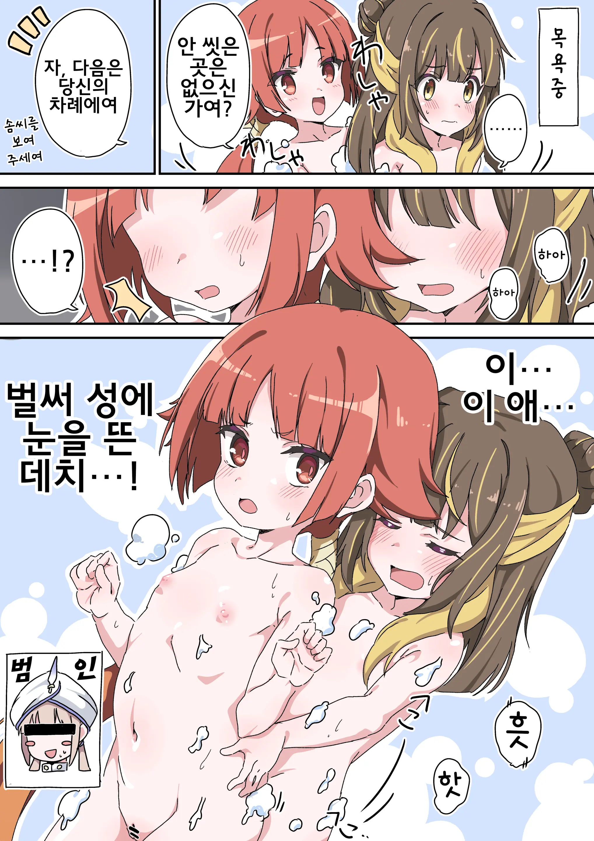 藤原たつろ FGO 모음