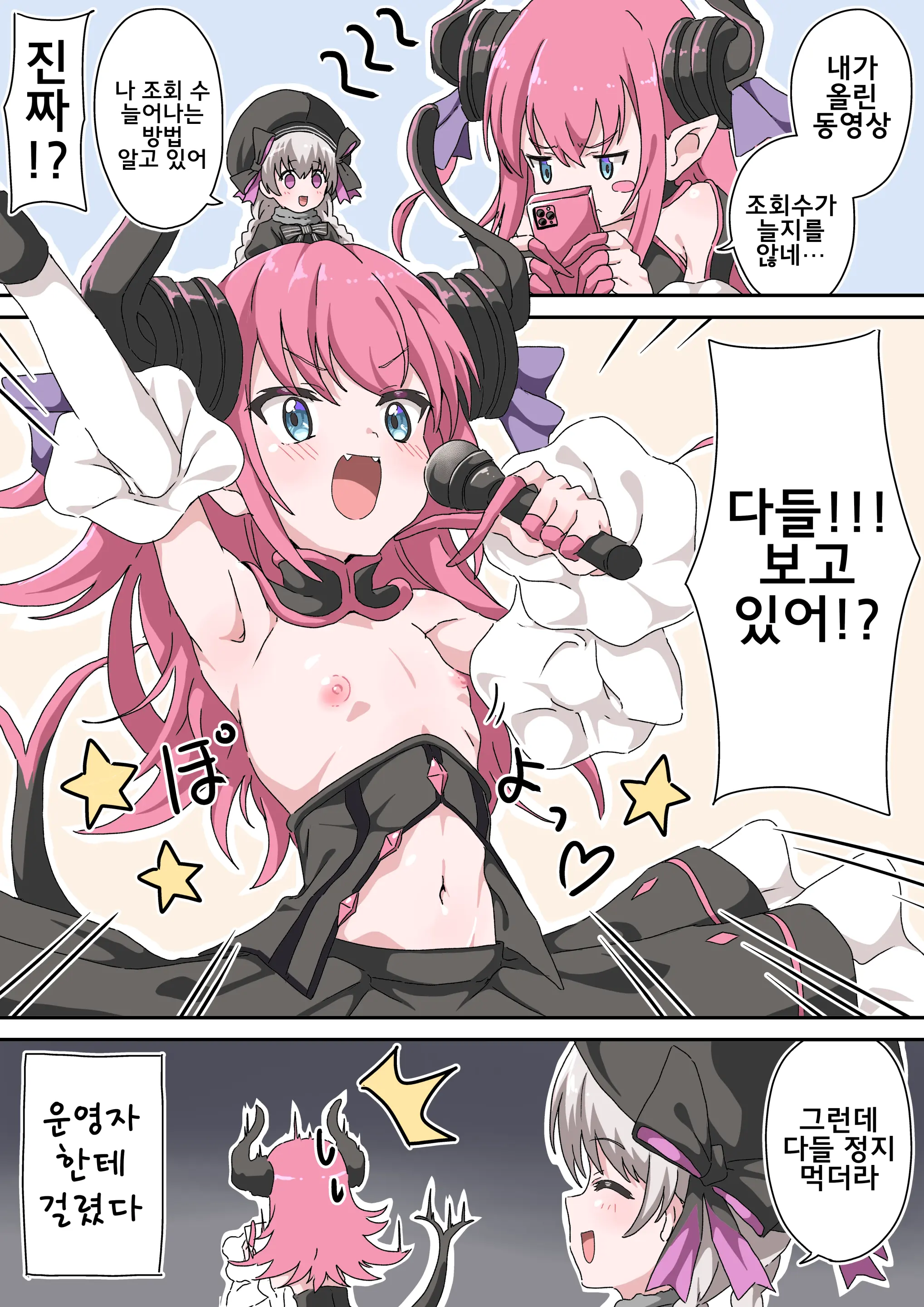 藤原たつろ FGO 모음