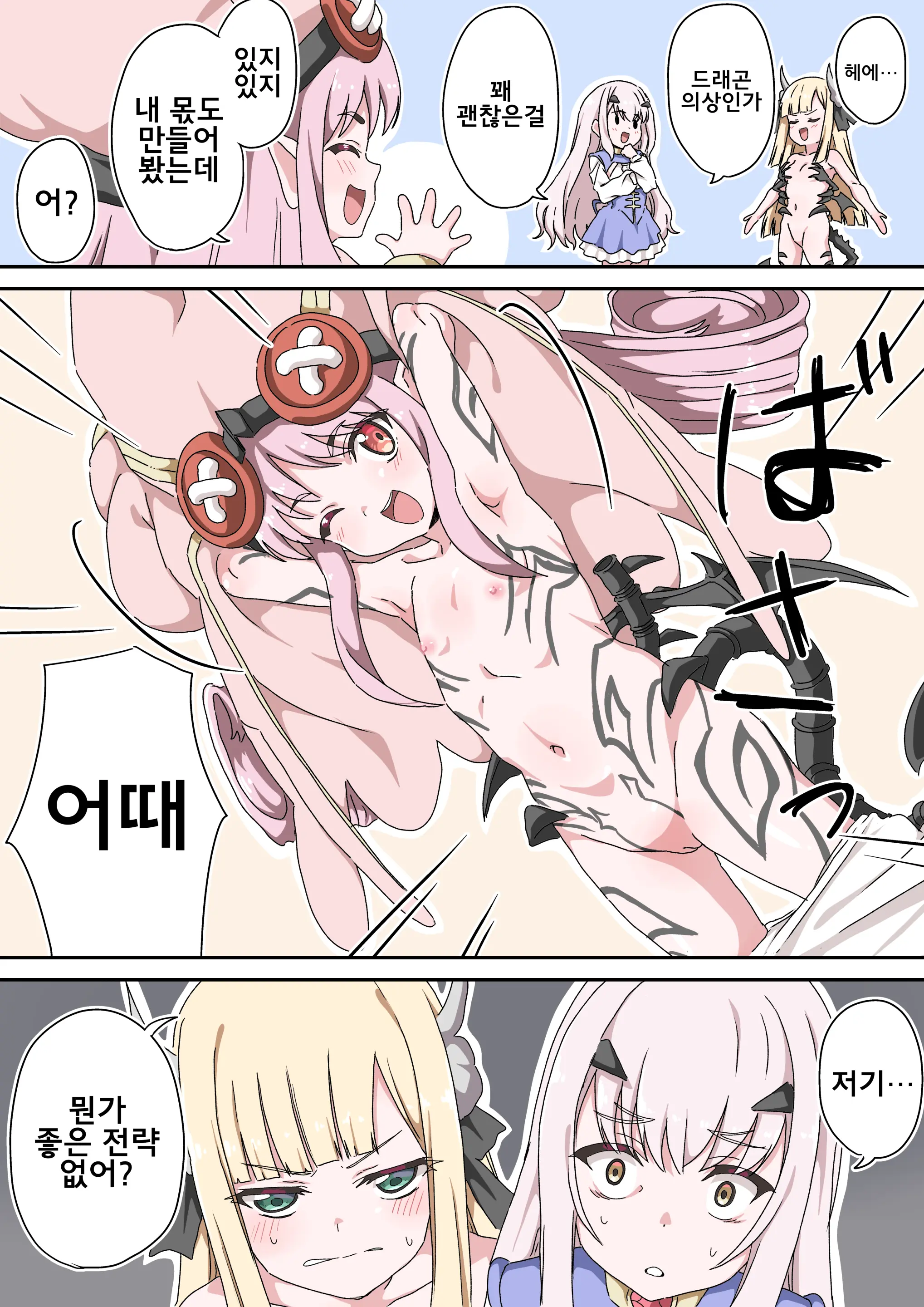 藤原たつろ FGO 모음