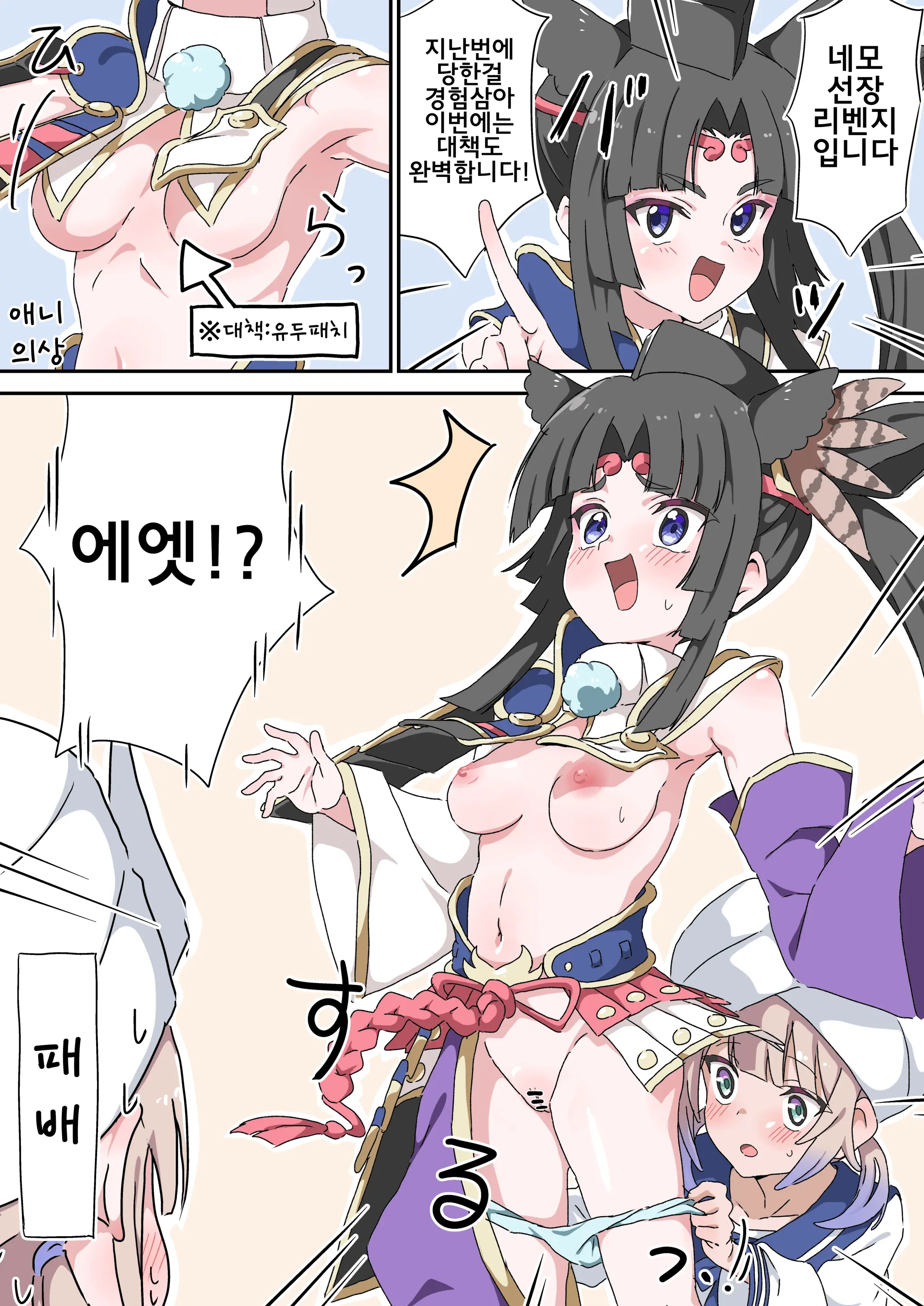 藤原たつろ FGO 모음
