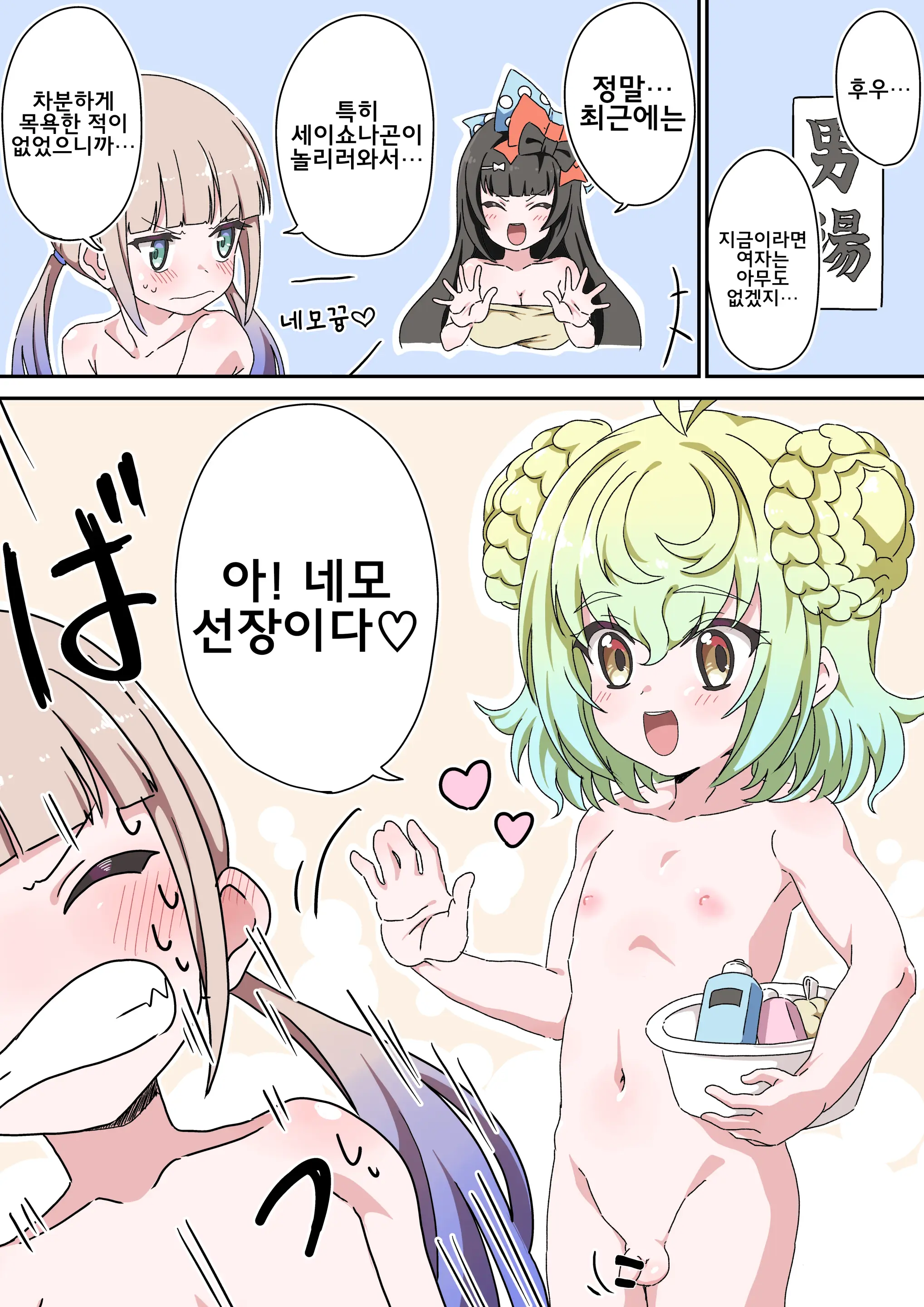 藤原たつろ FGO 모음