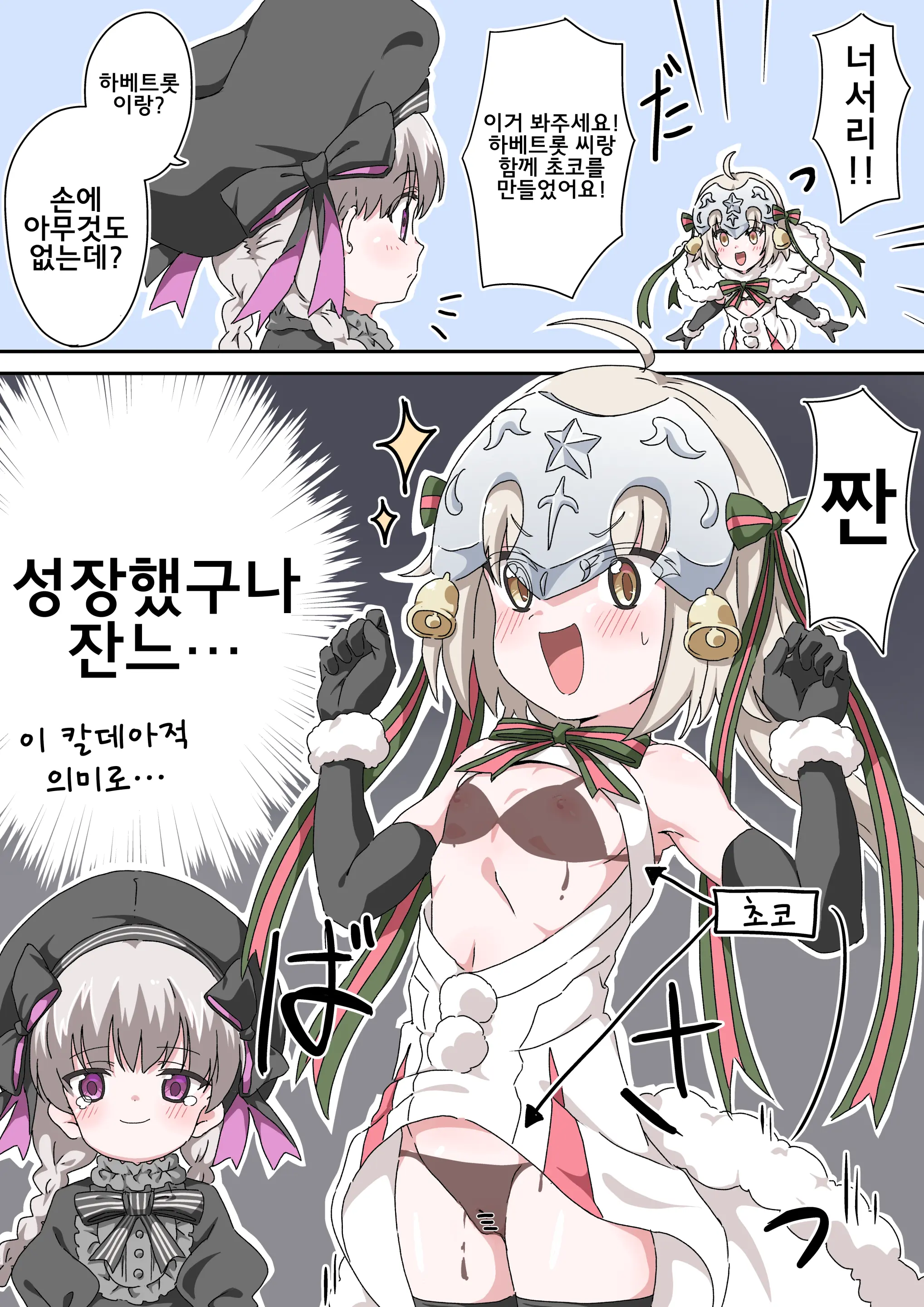 藤原たつろ FGO 모음
