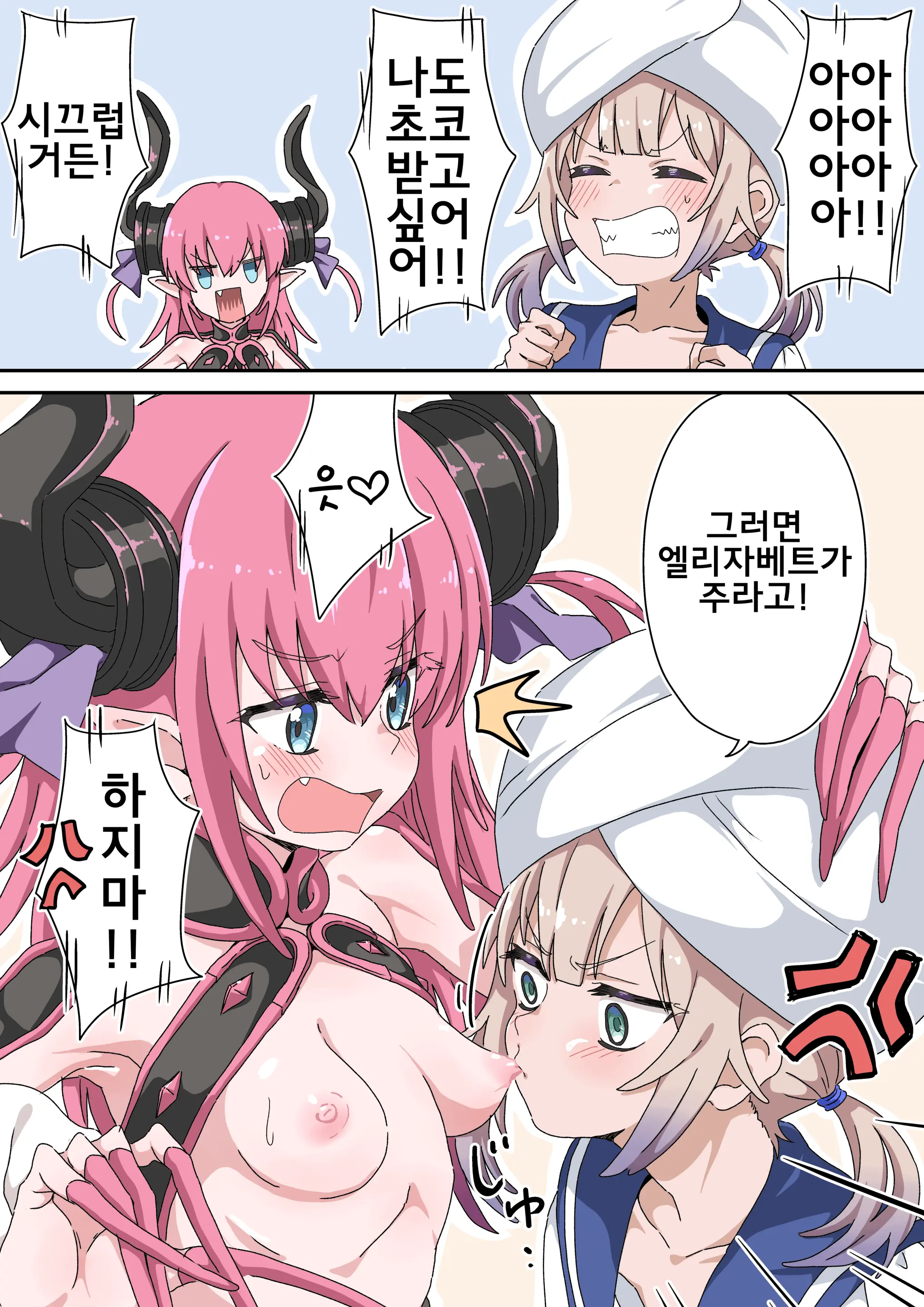 藤原たつろ FGO 모음