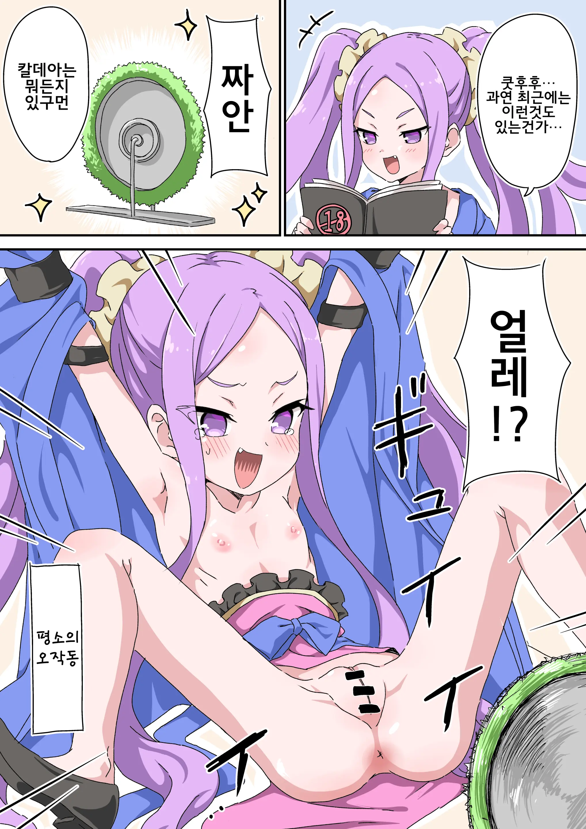 藤原たつろ FGO 모음