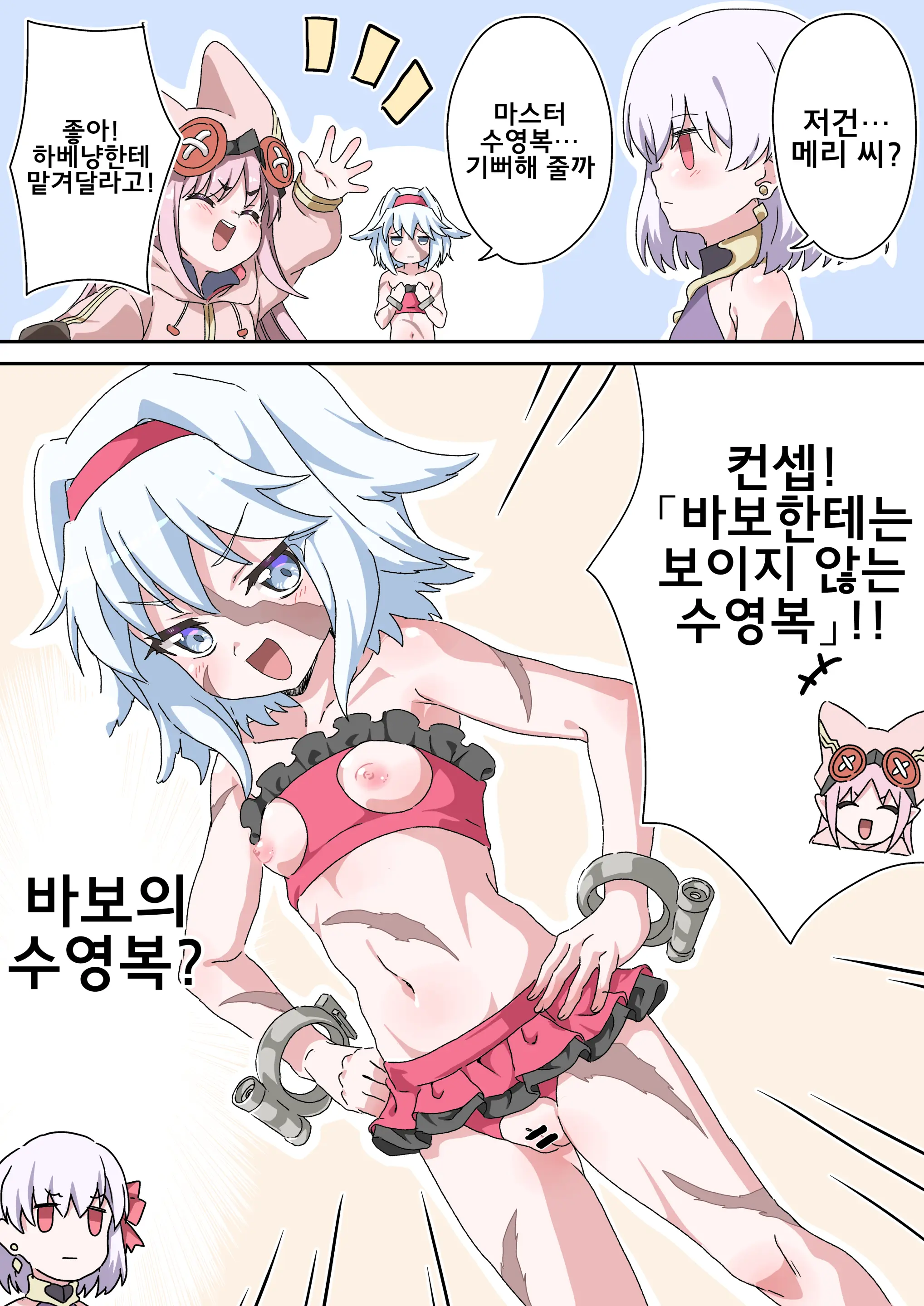 藤原たつろ FGO 모음