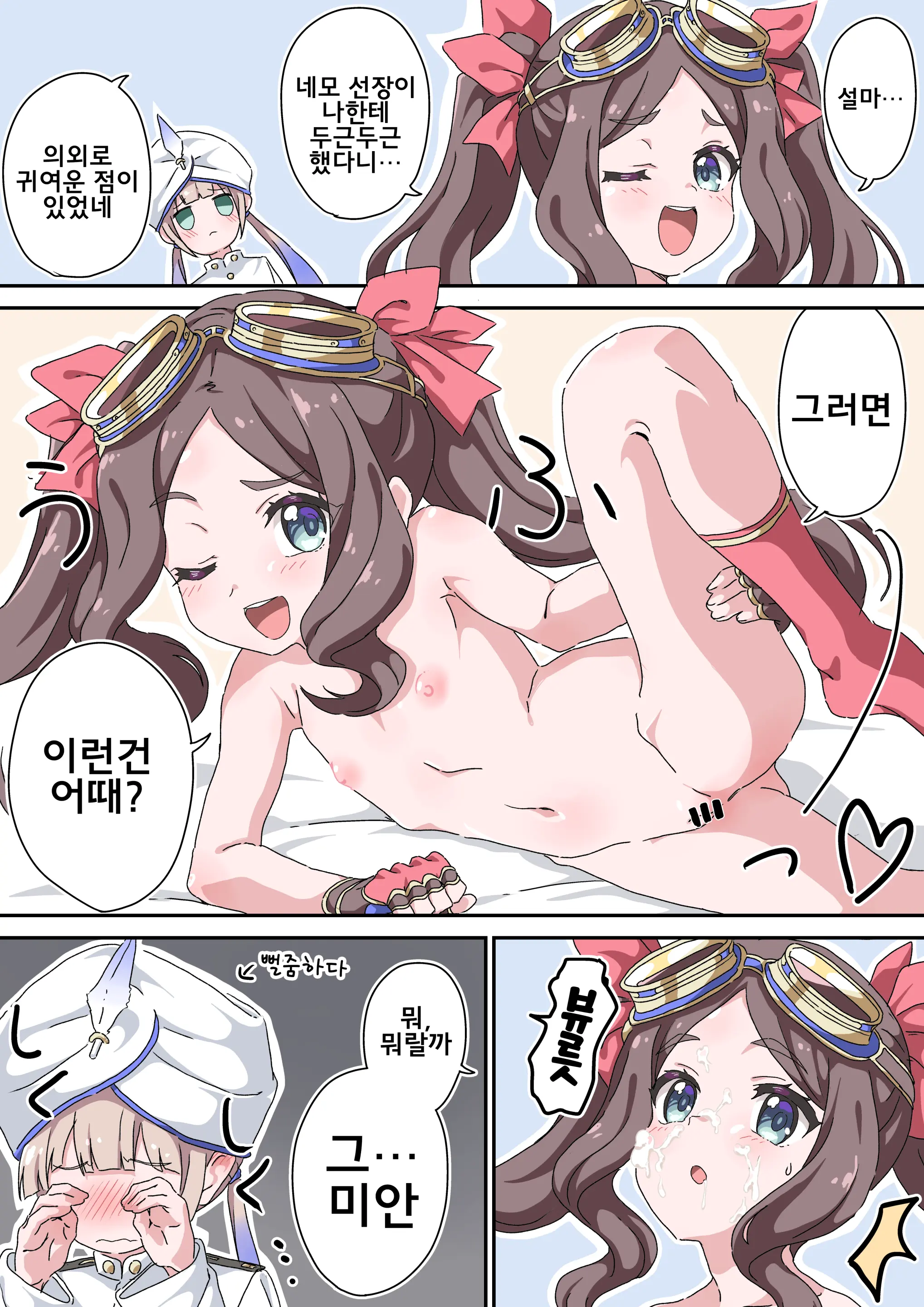 藤原たつろ FGO 모음