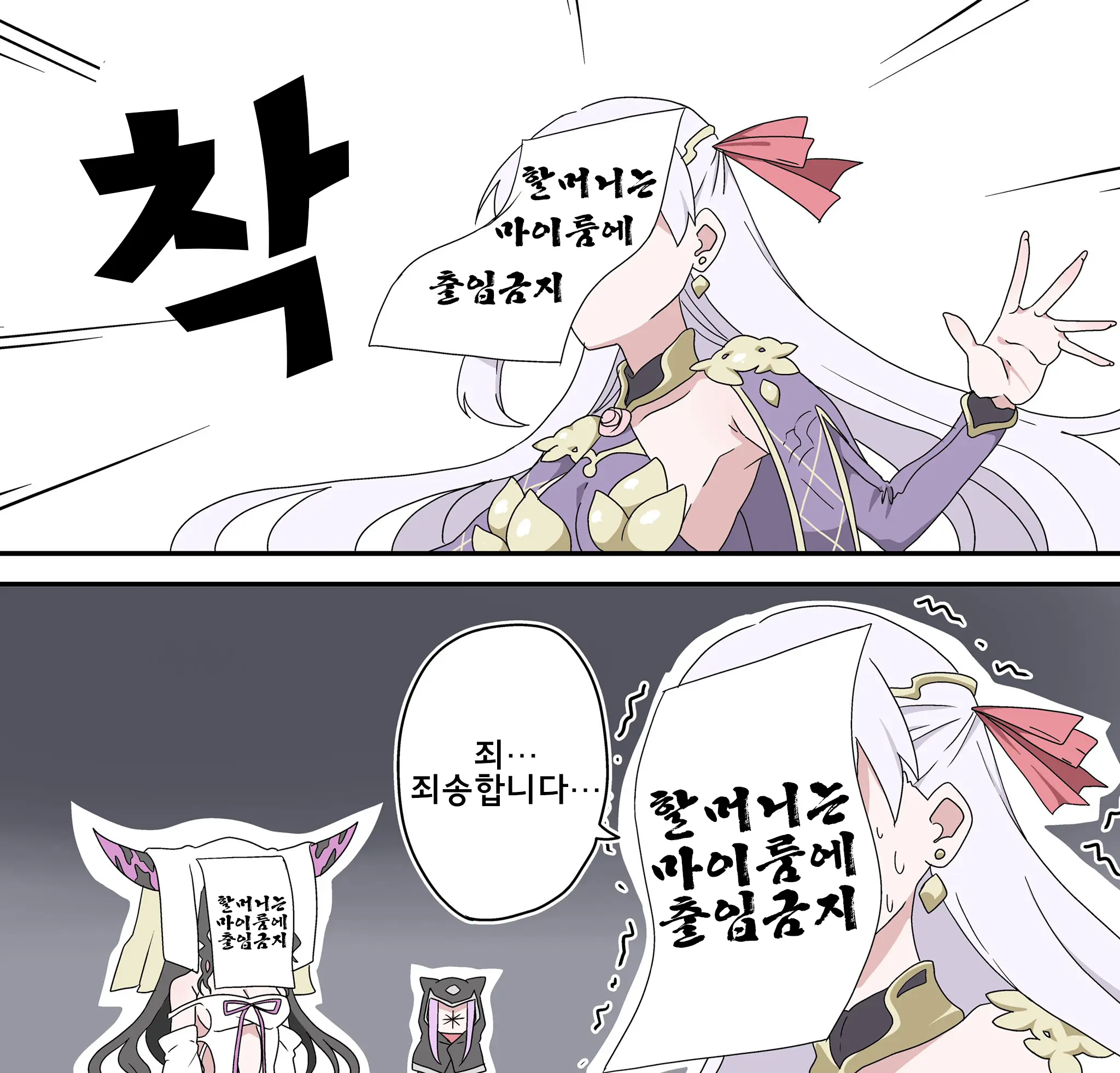 藤原たつろ FGO 모음
