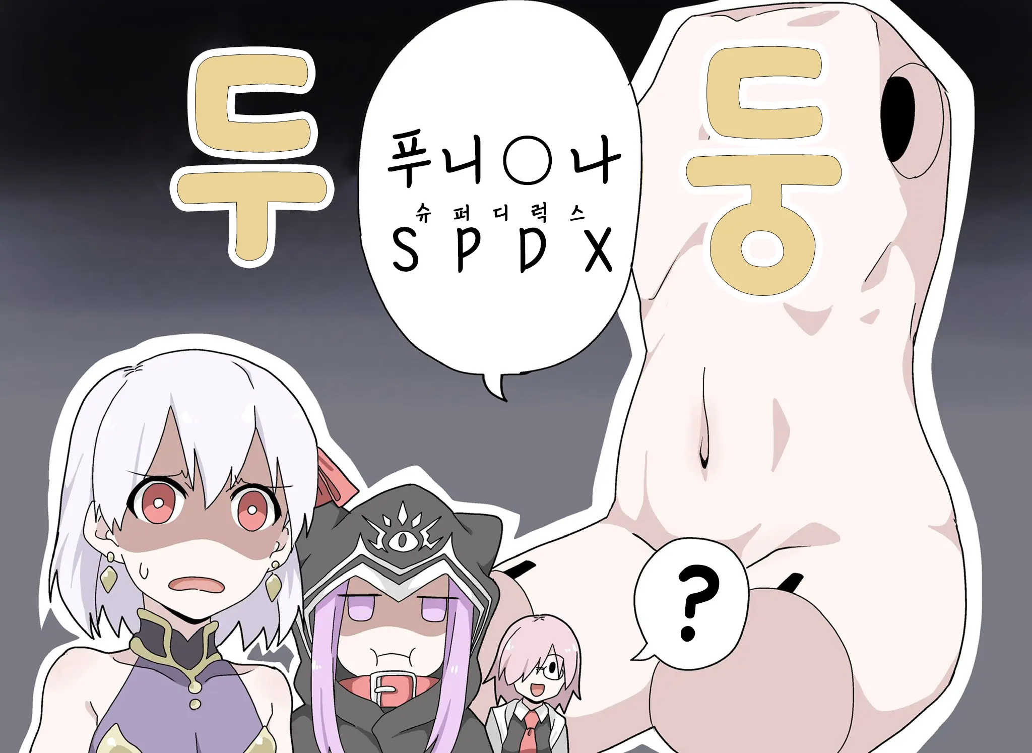 藤原たつろ FGO 모음
