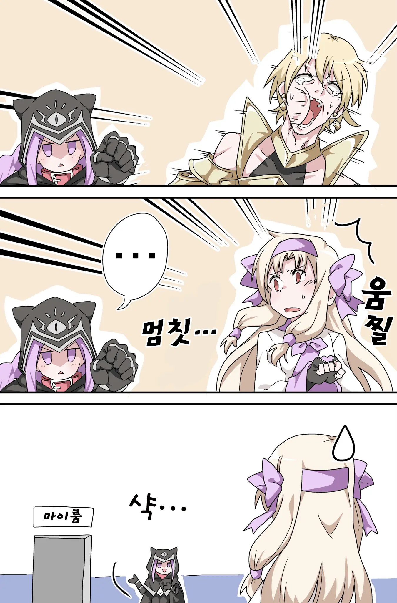 藤原たつろ FGO 모음