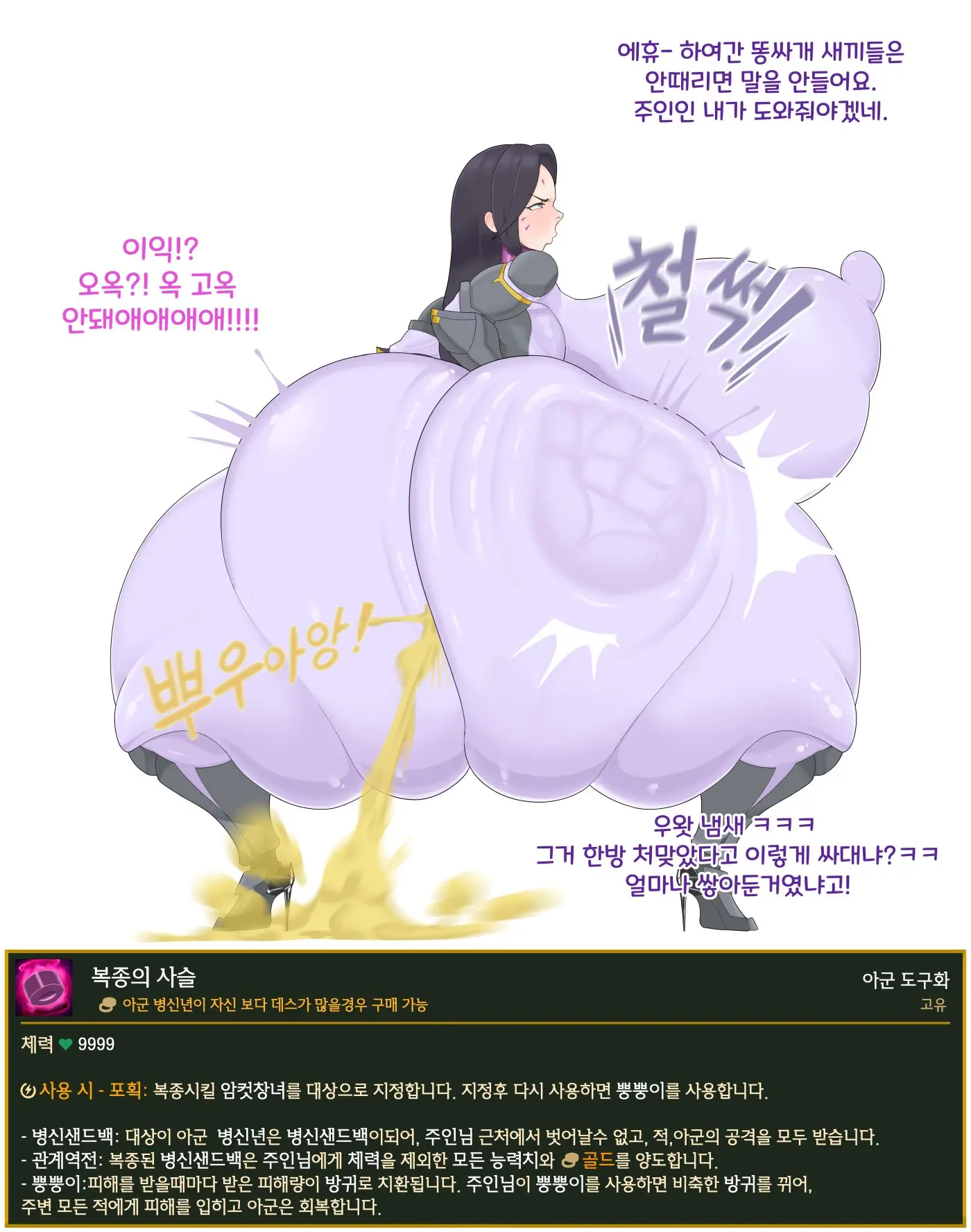 JOBLESS