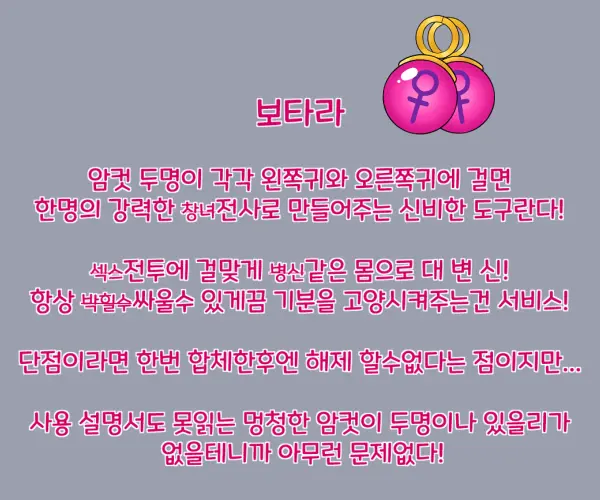 JOBLESS