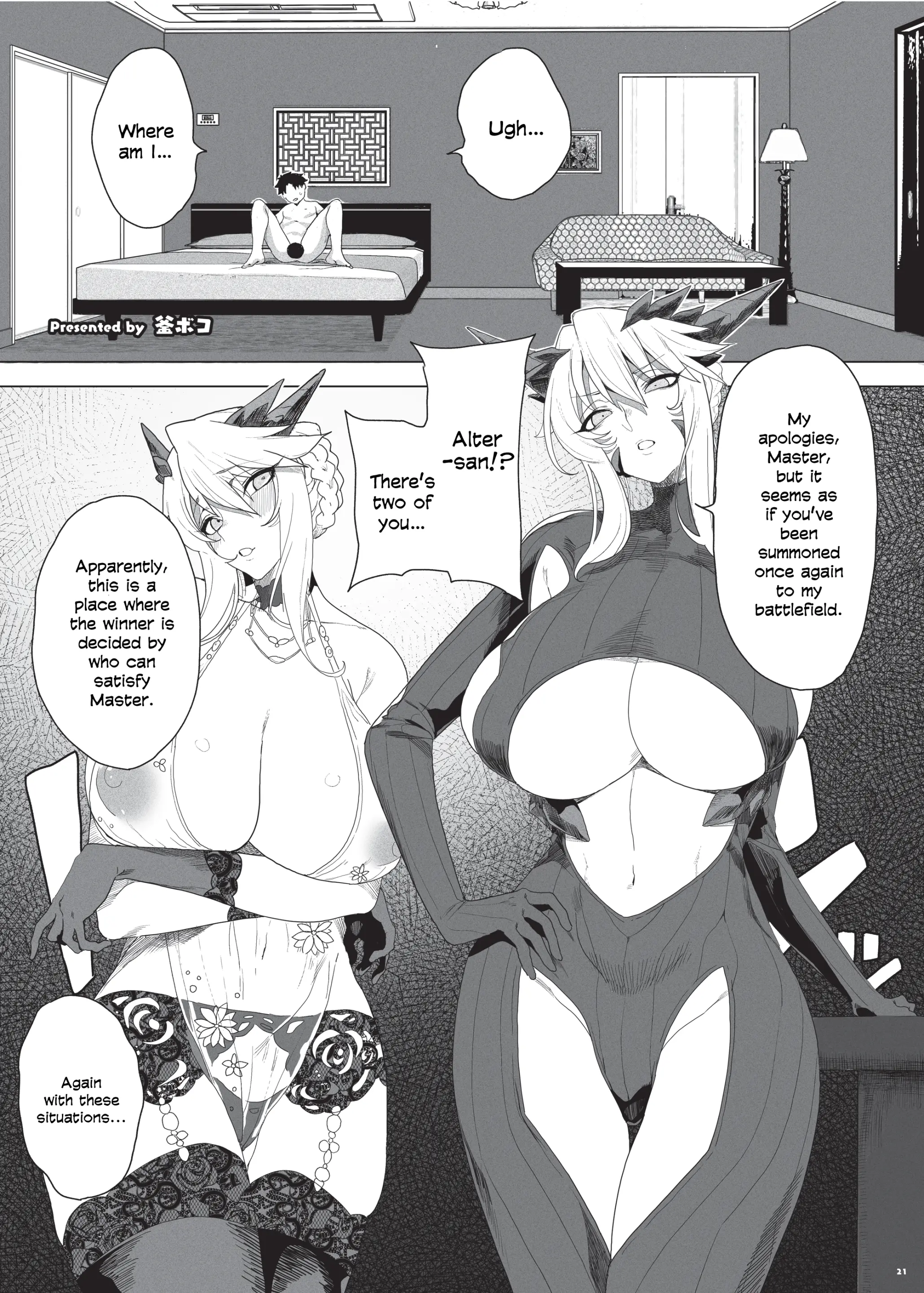 Various (Remake) Part 7