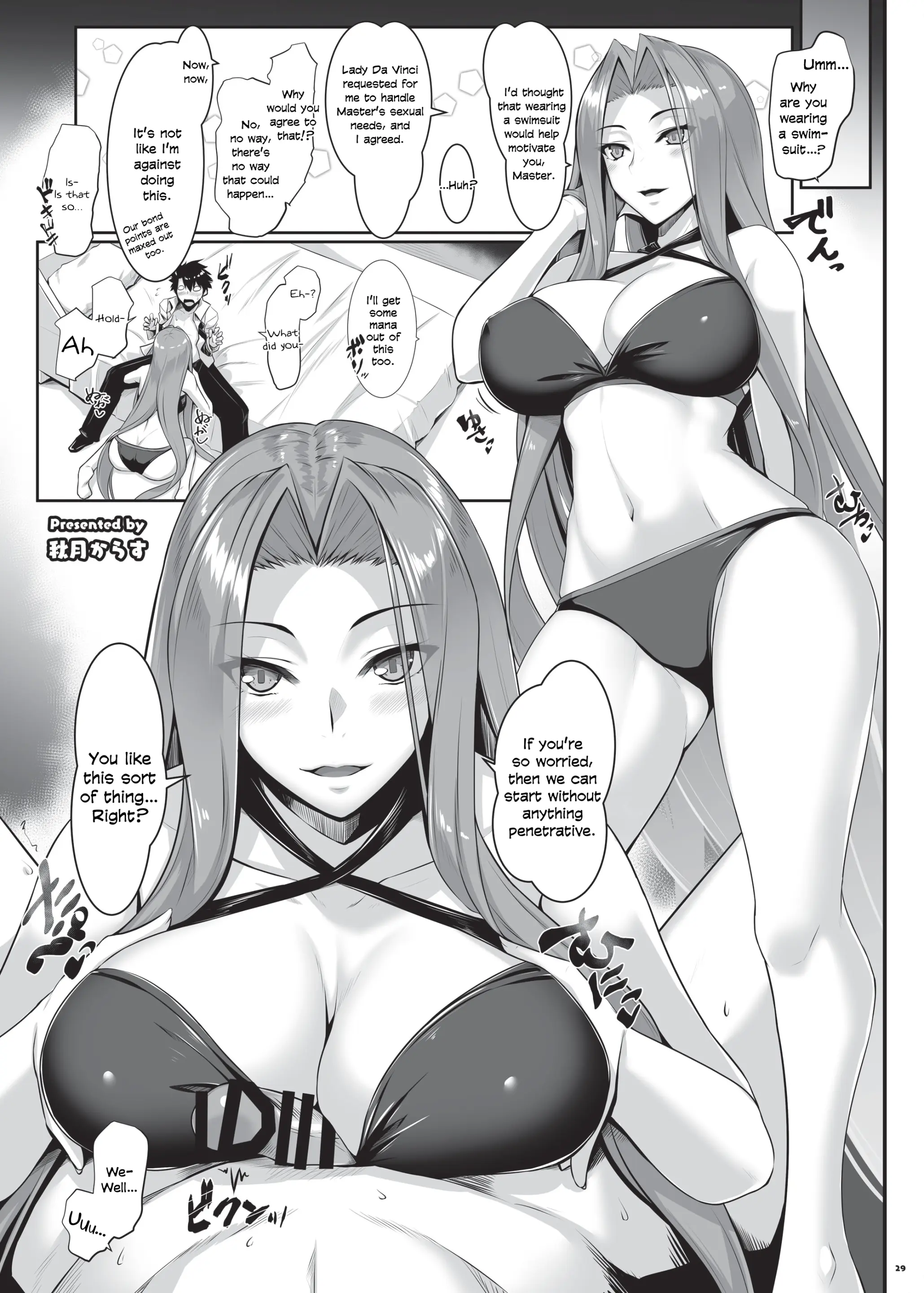 Various (Remake) Part 7