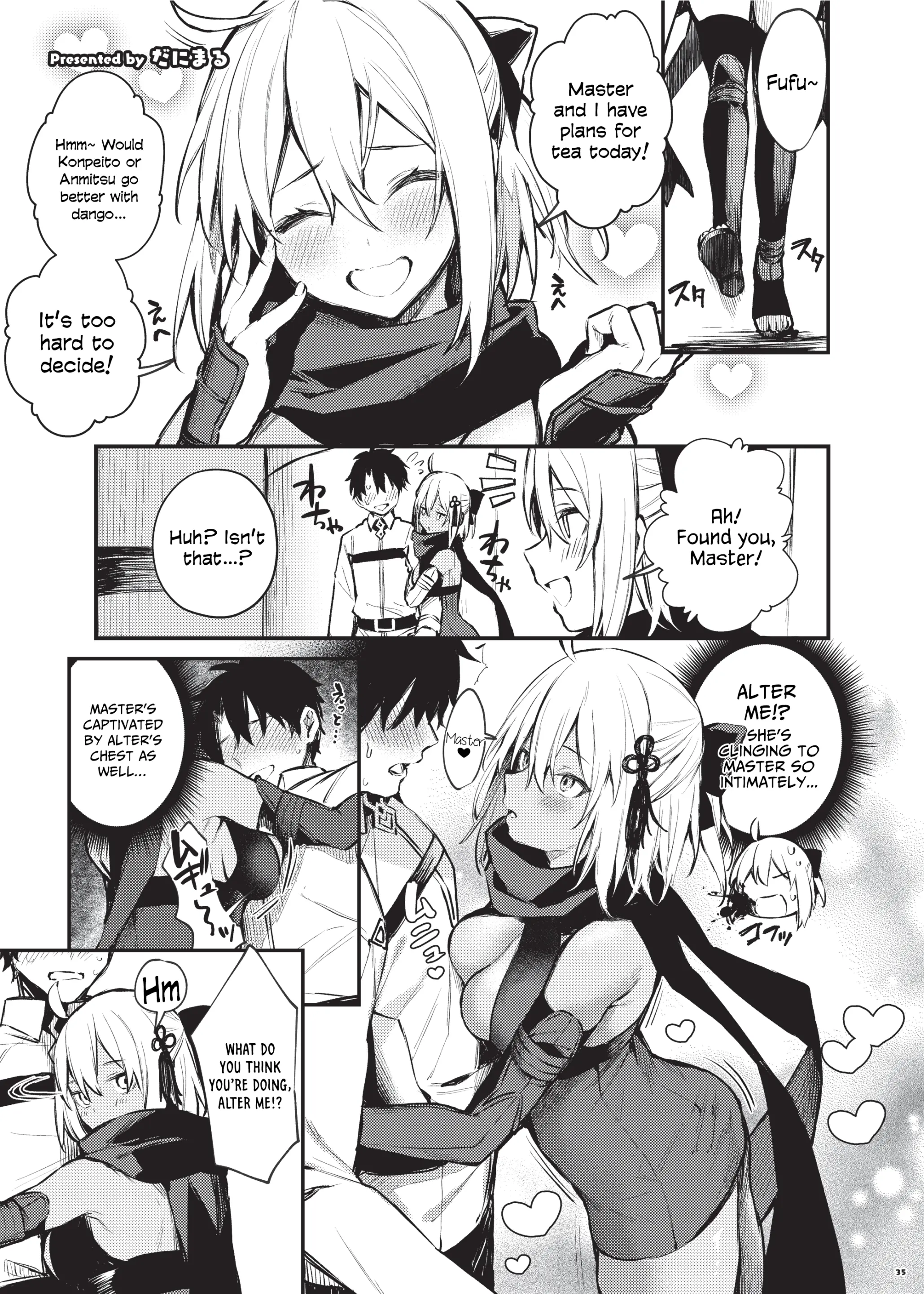 Various (Remake) Part 7