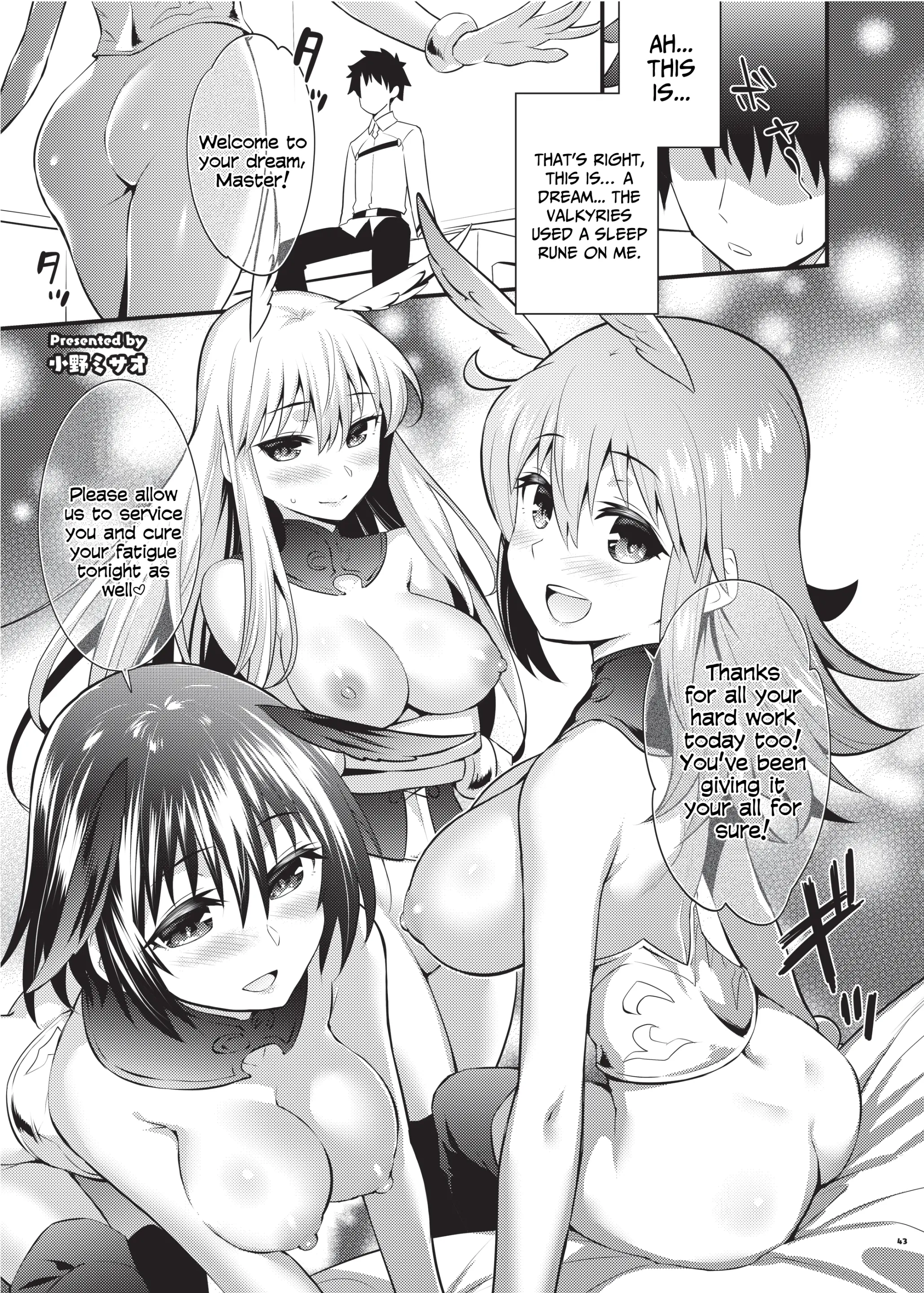 Various (Remake) Part 7