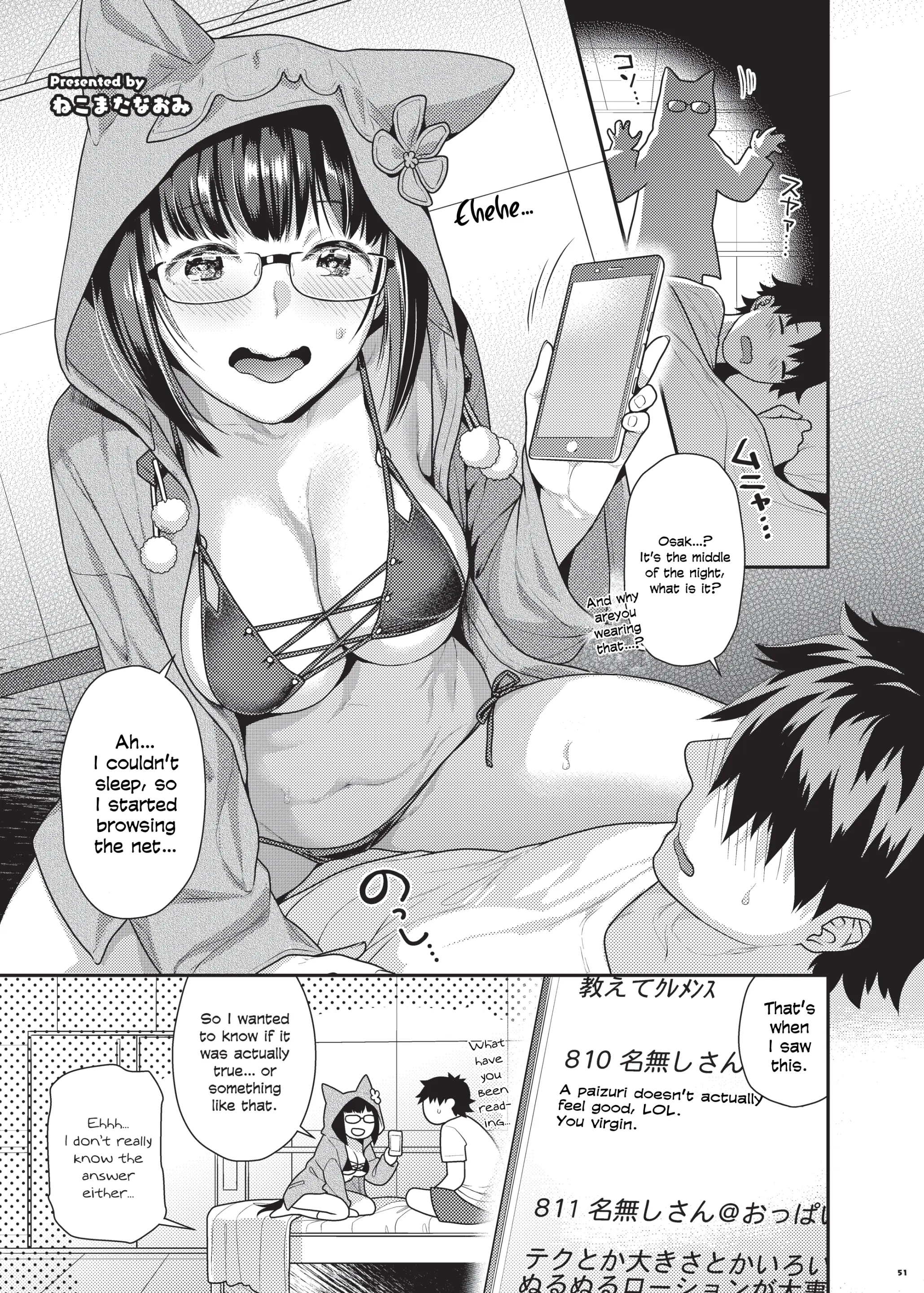 Various (Remake) Part 7