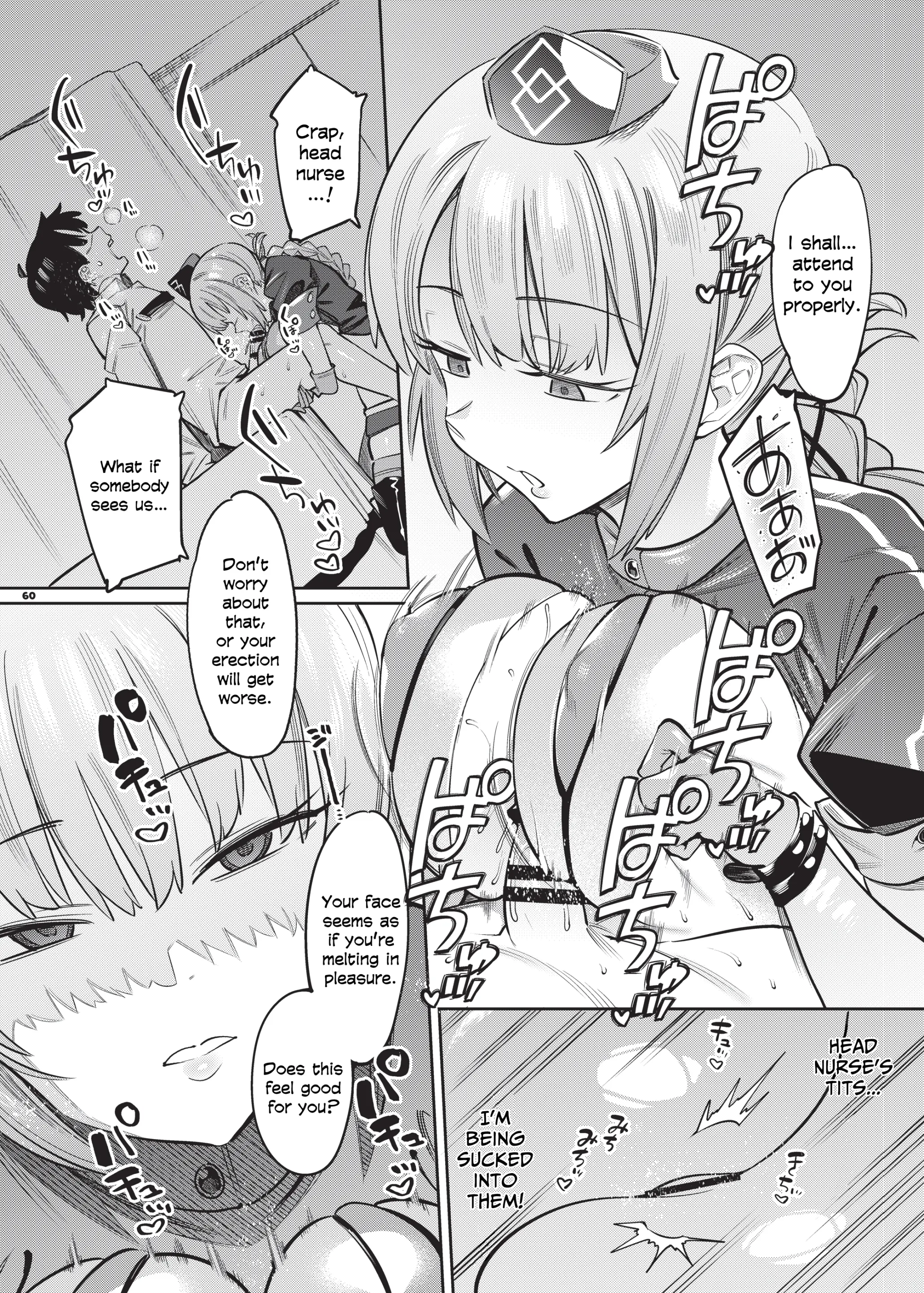 Various (Remake) Part 7