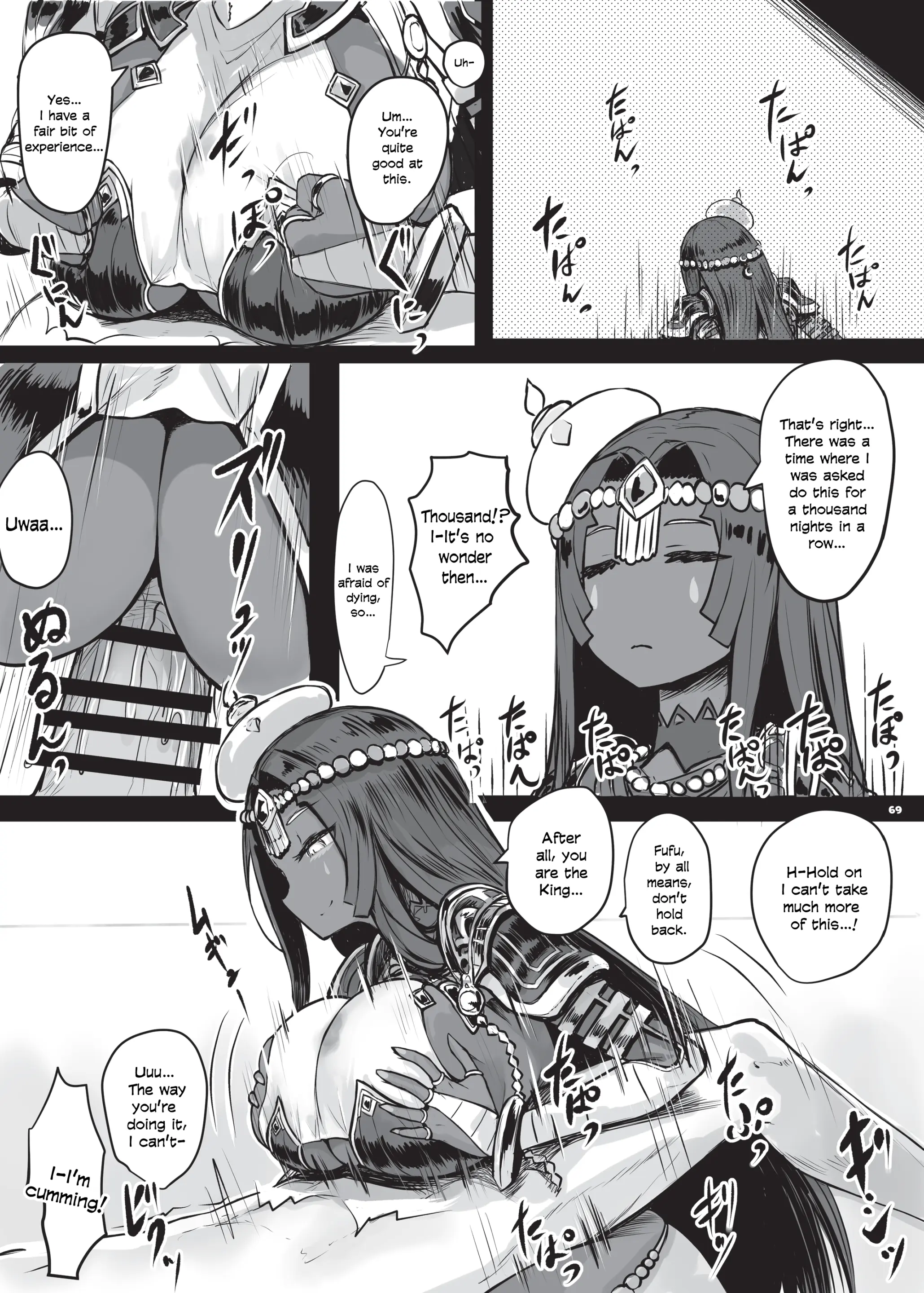 Various (Remake) Part 7