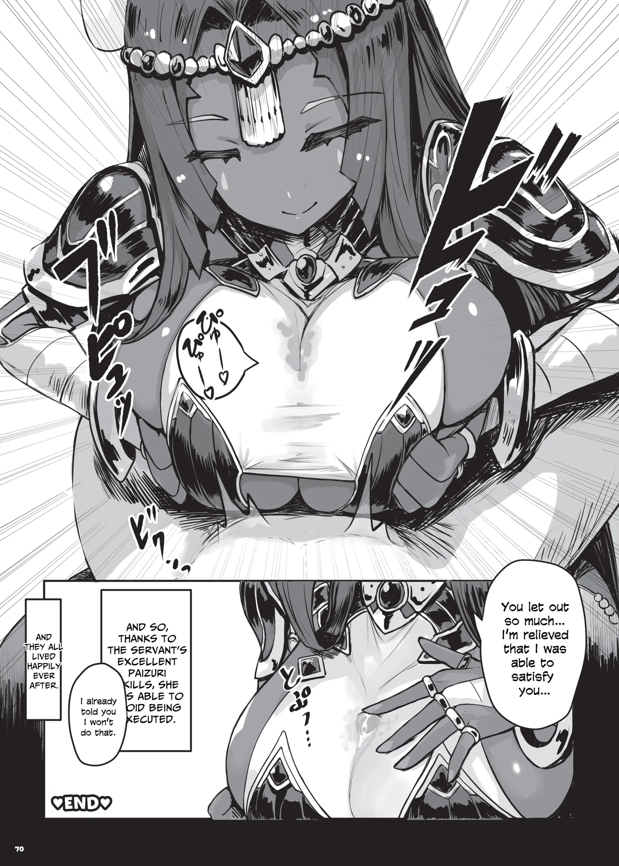 Various (Remake) Part 7