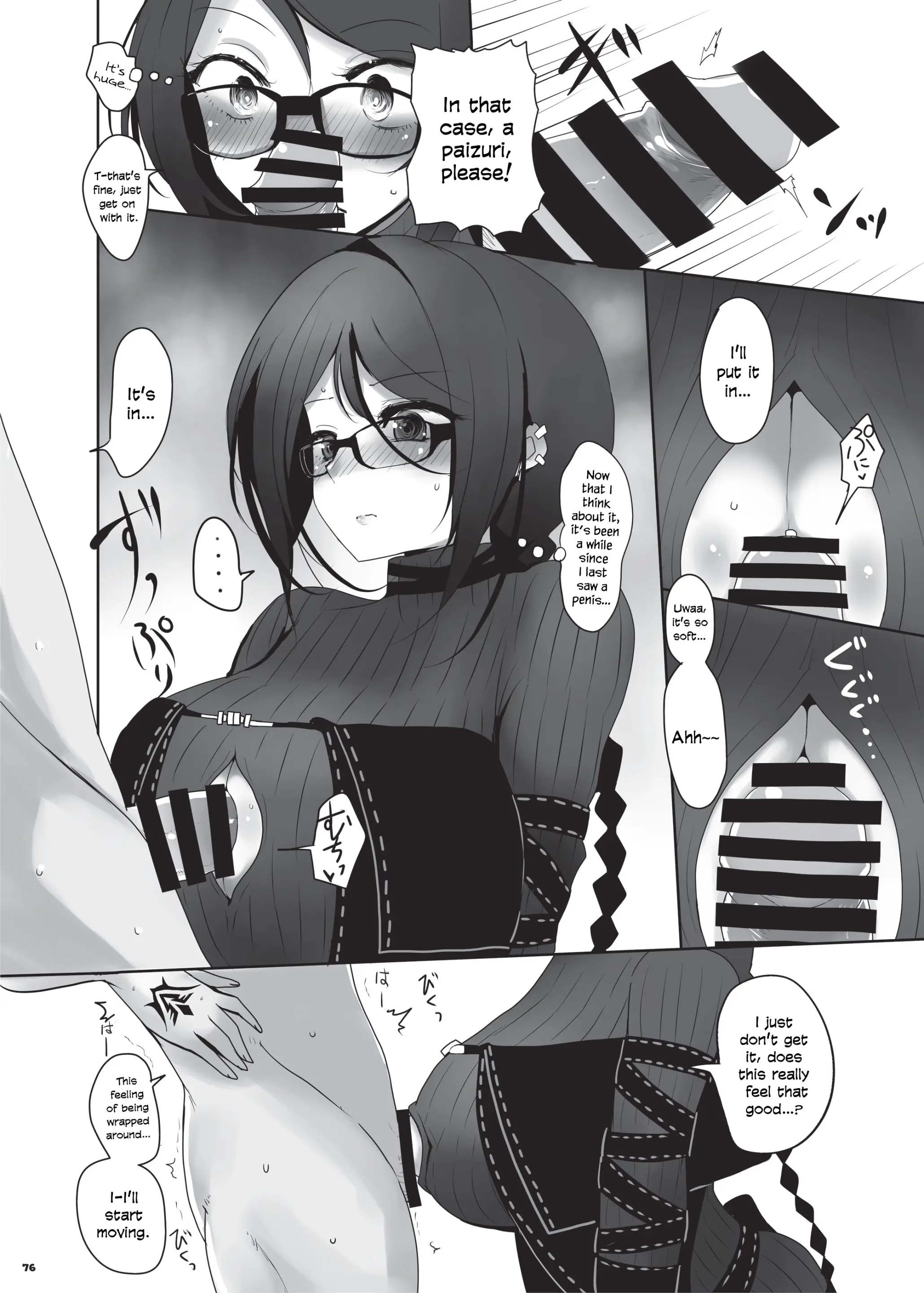 Various (Remake) Part 7