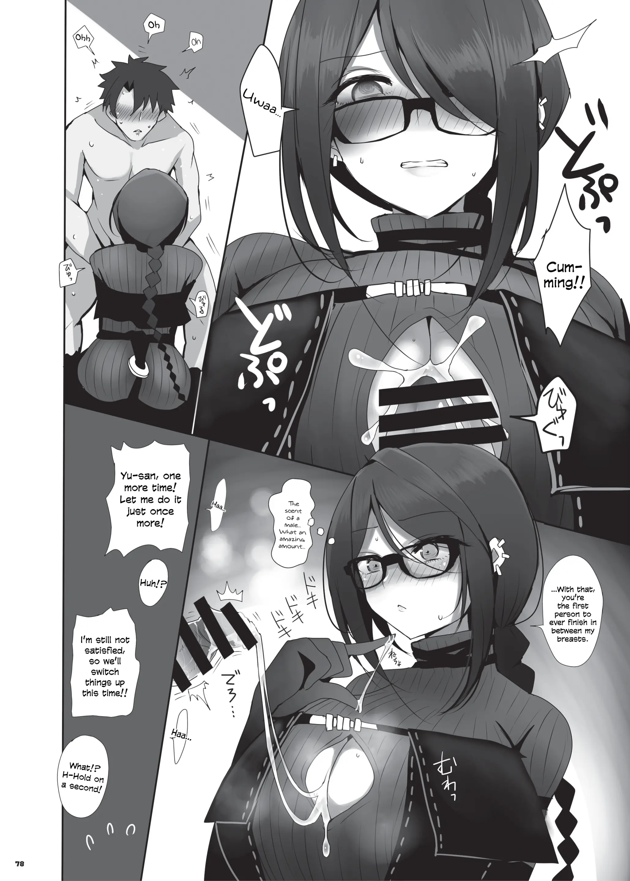 Various (Remake) Part 7