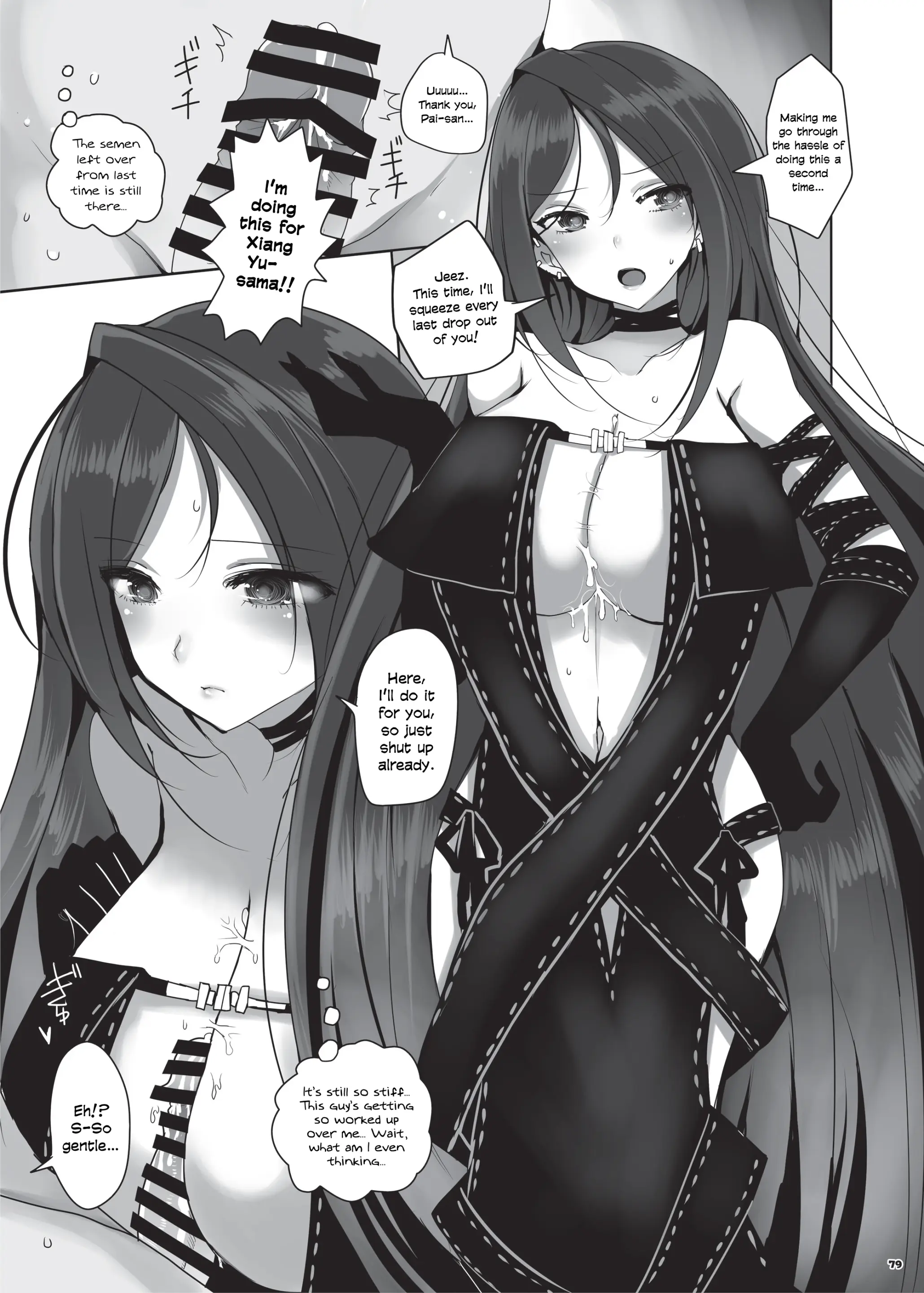 Various (Remake) Part 7