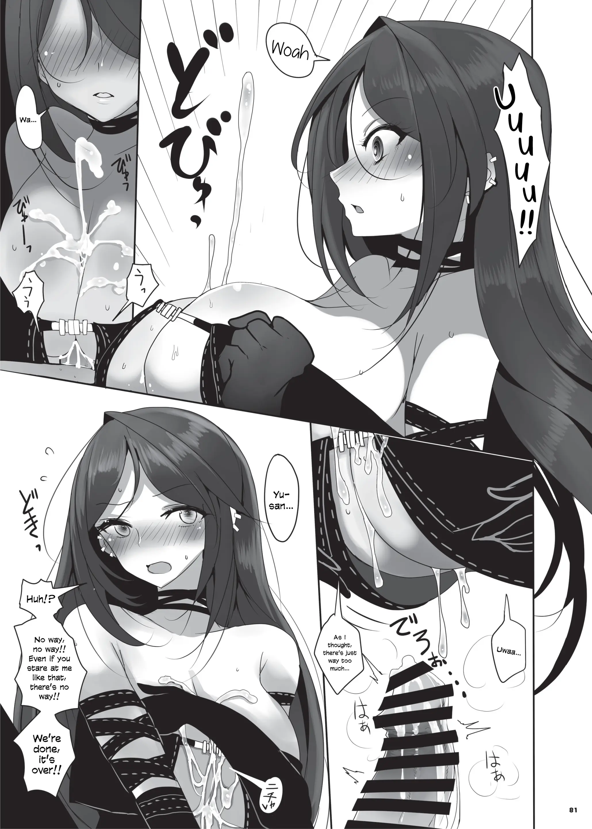 Various (Remake) Part 7