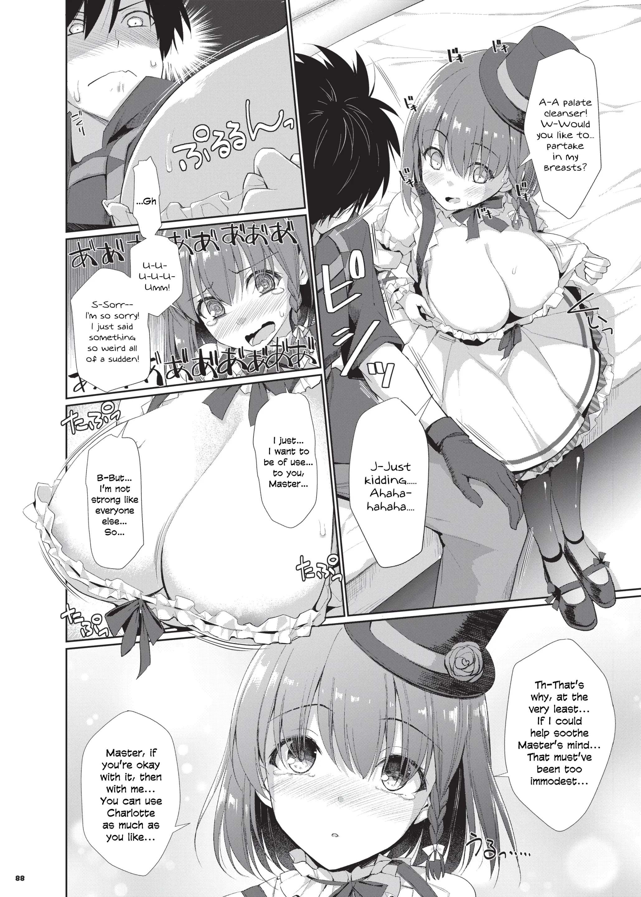 Various (Remake) Part 7