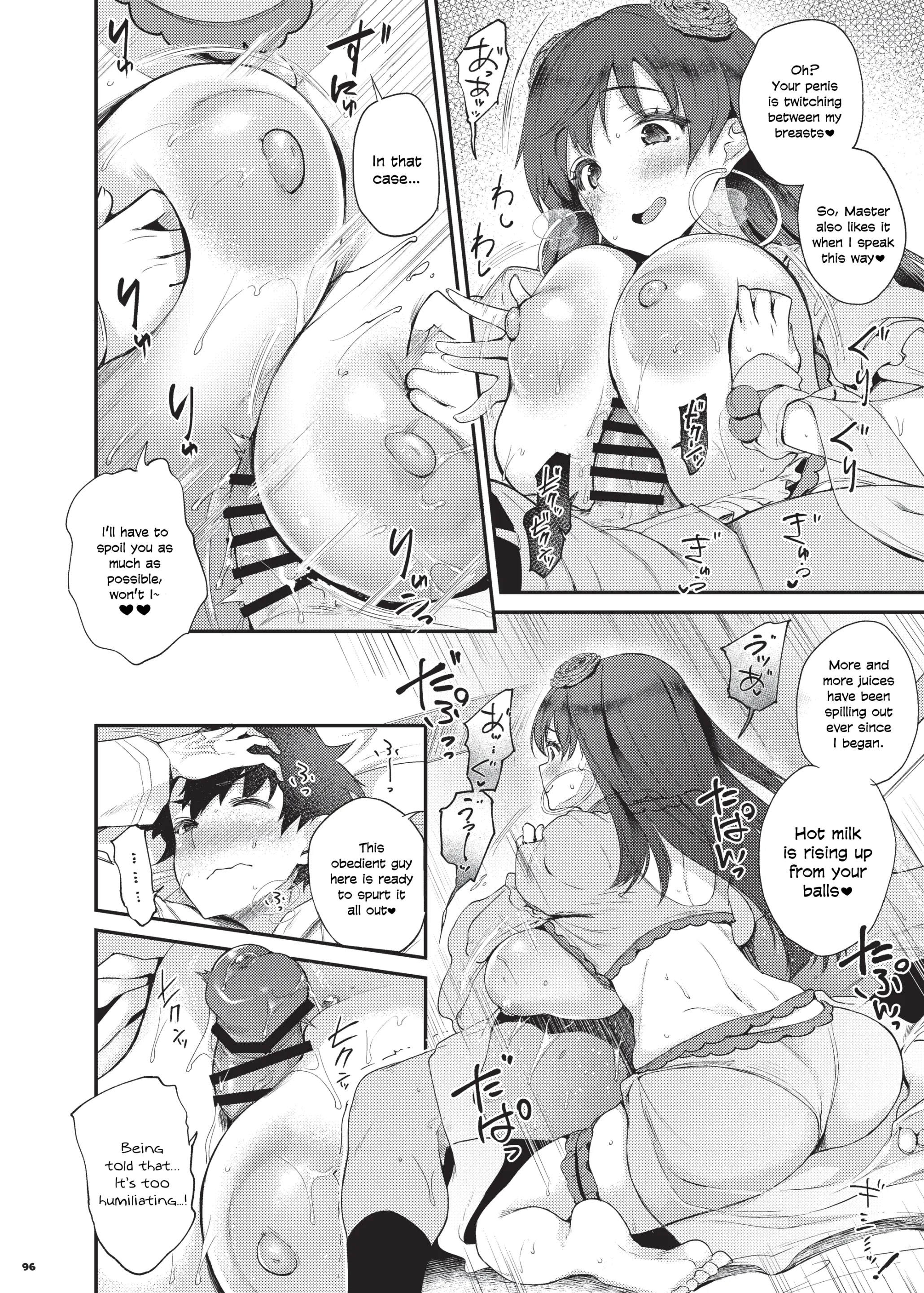 Various (Remake) Part 7