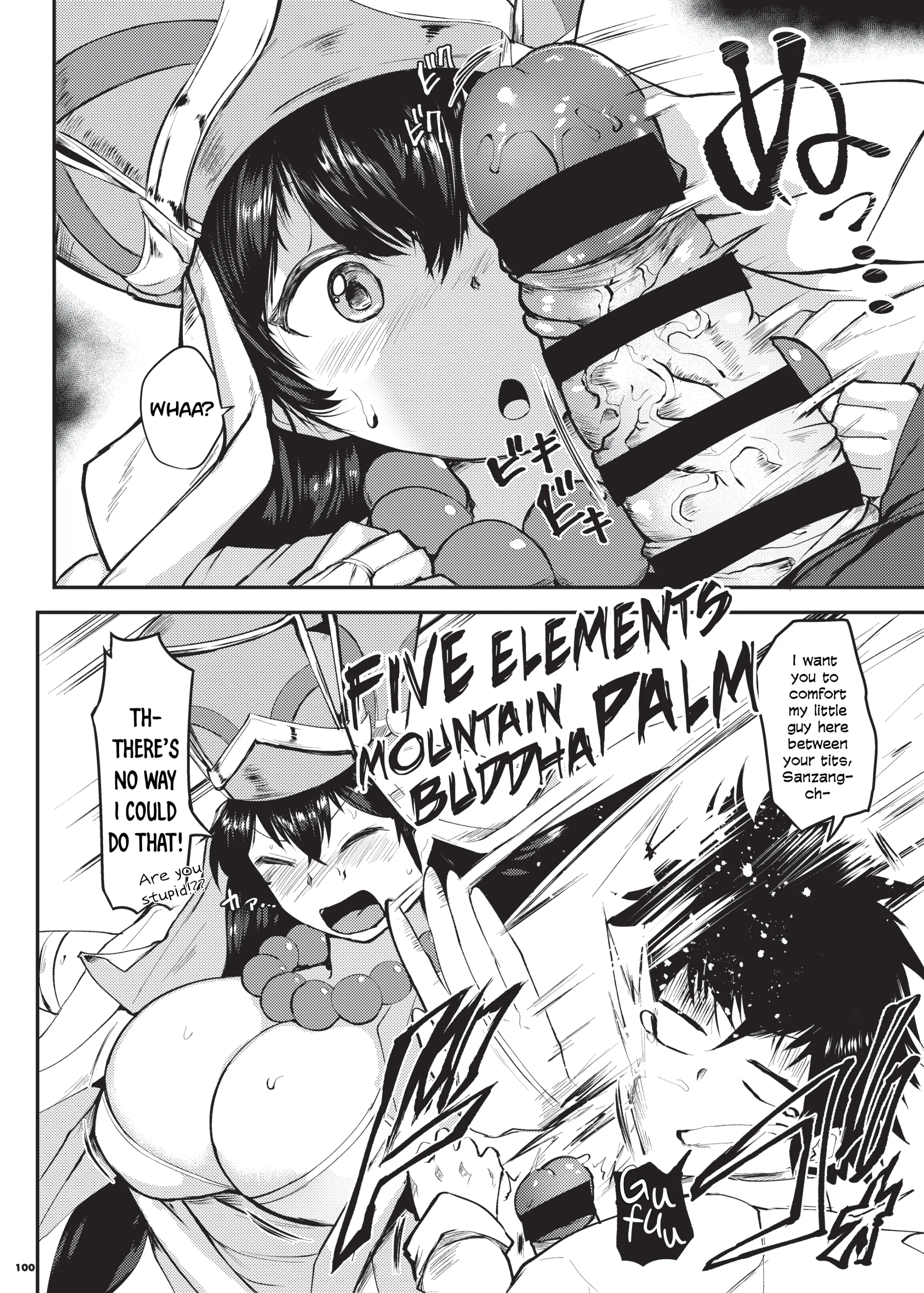 Various (Remake) Part 7