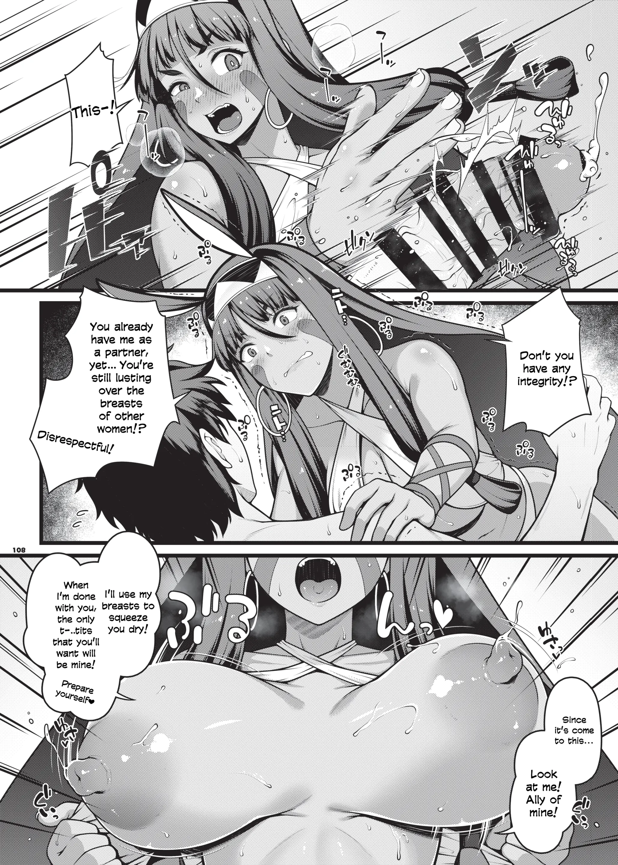 Various (Remake) Part 7