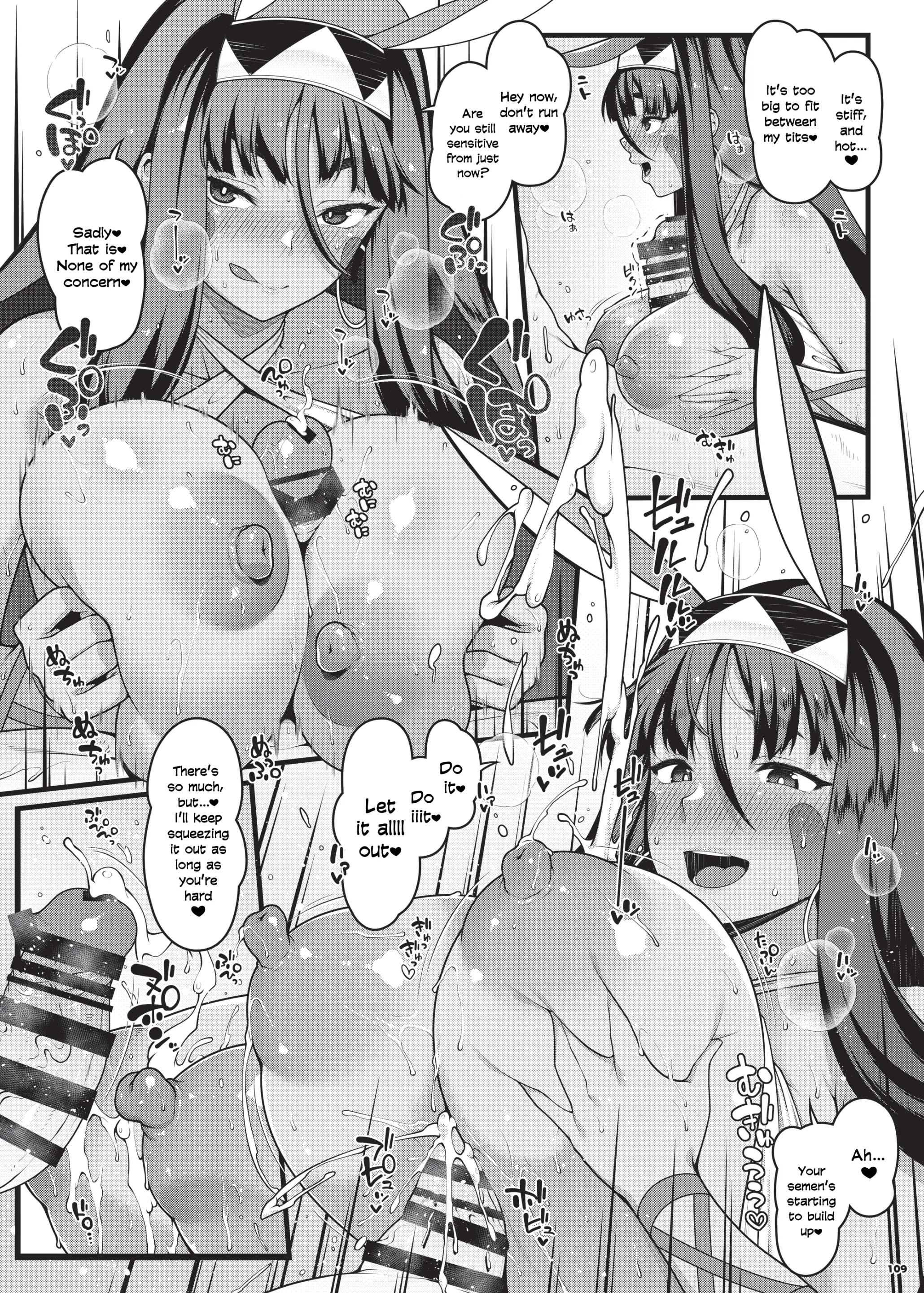 Various (Remake) Part 7