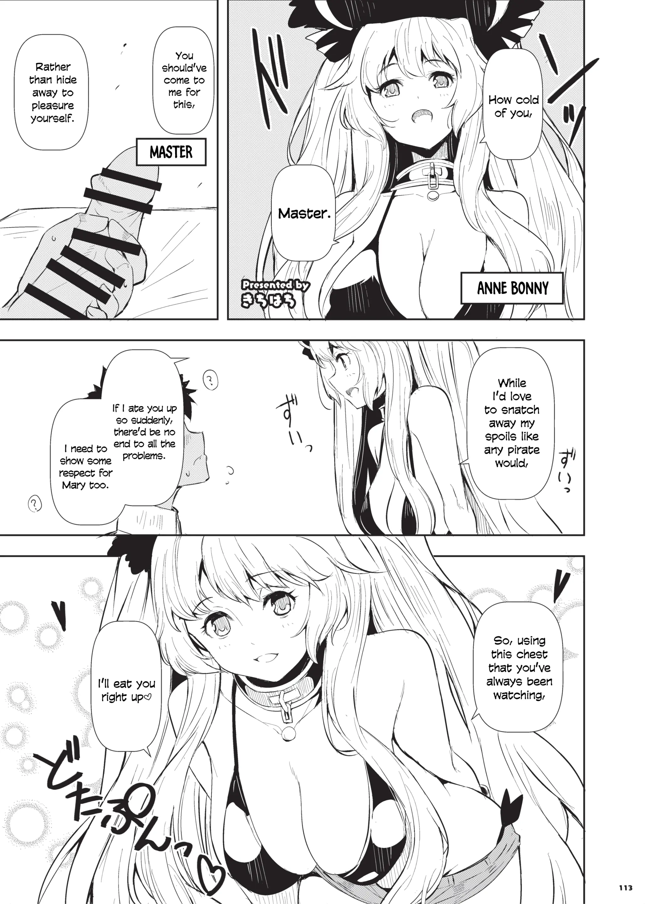 Various (Remake) Part 7