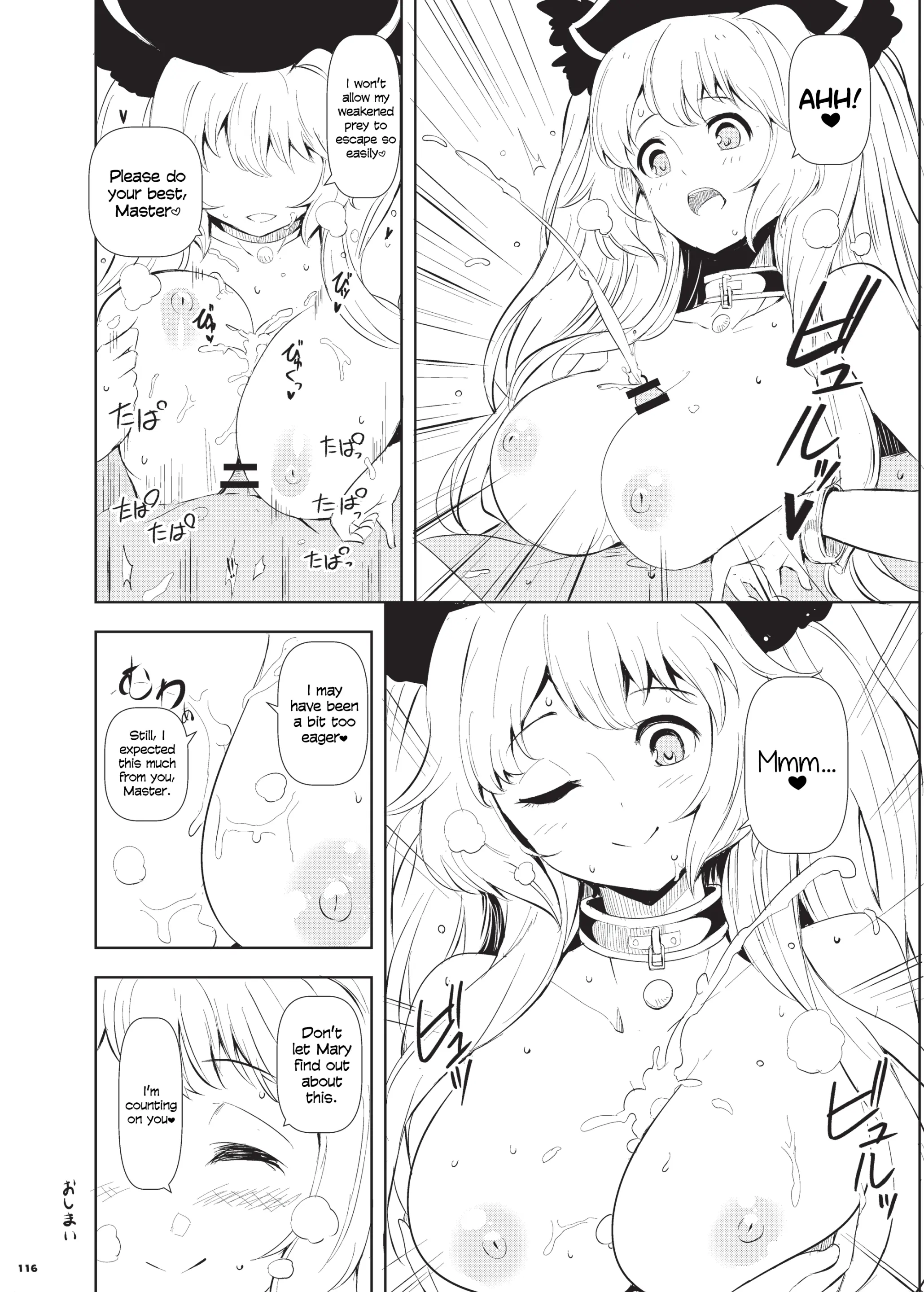 Various (Remake) Part 7