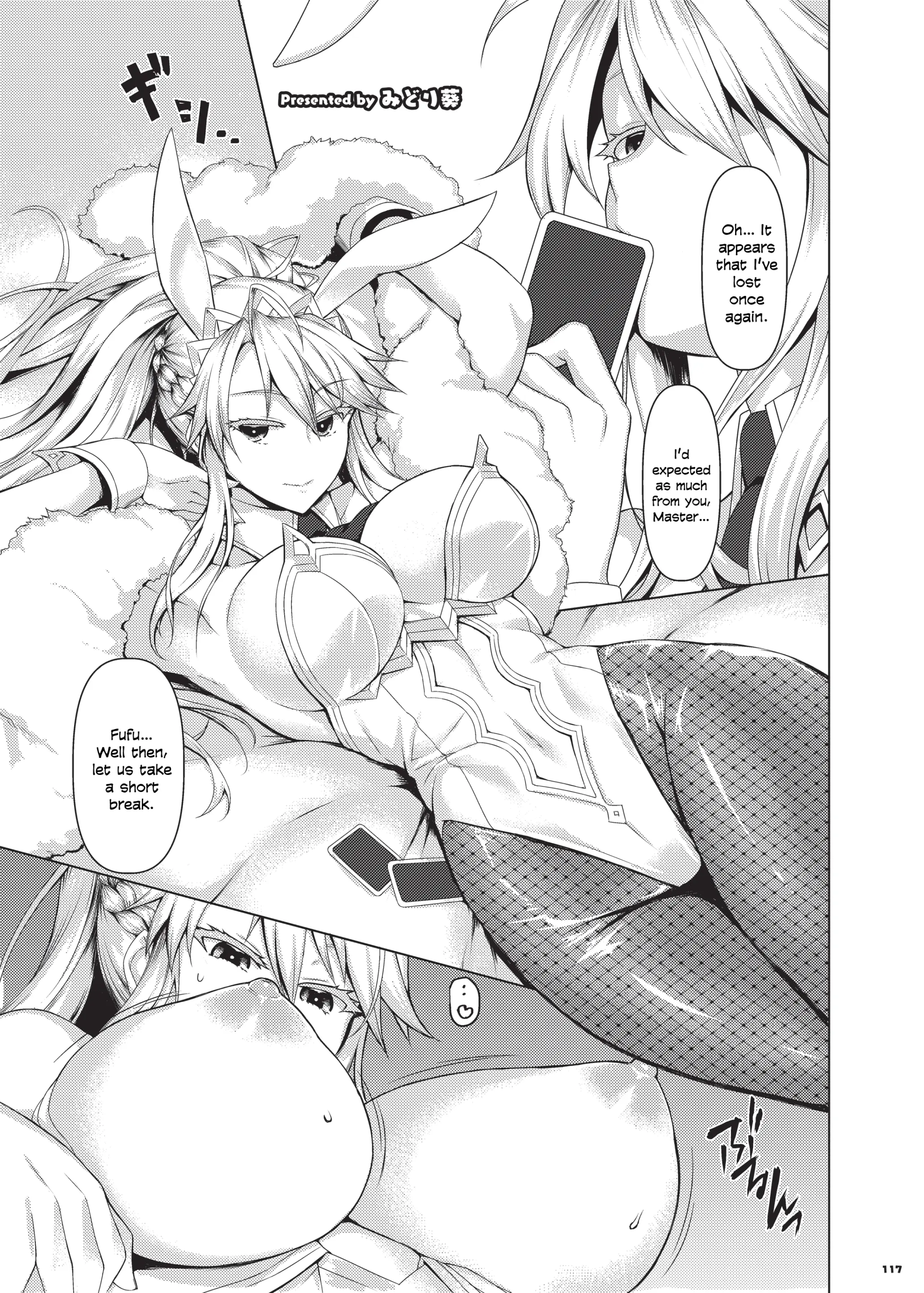 Various (Remake) Part 7