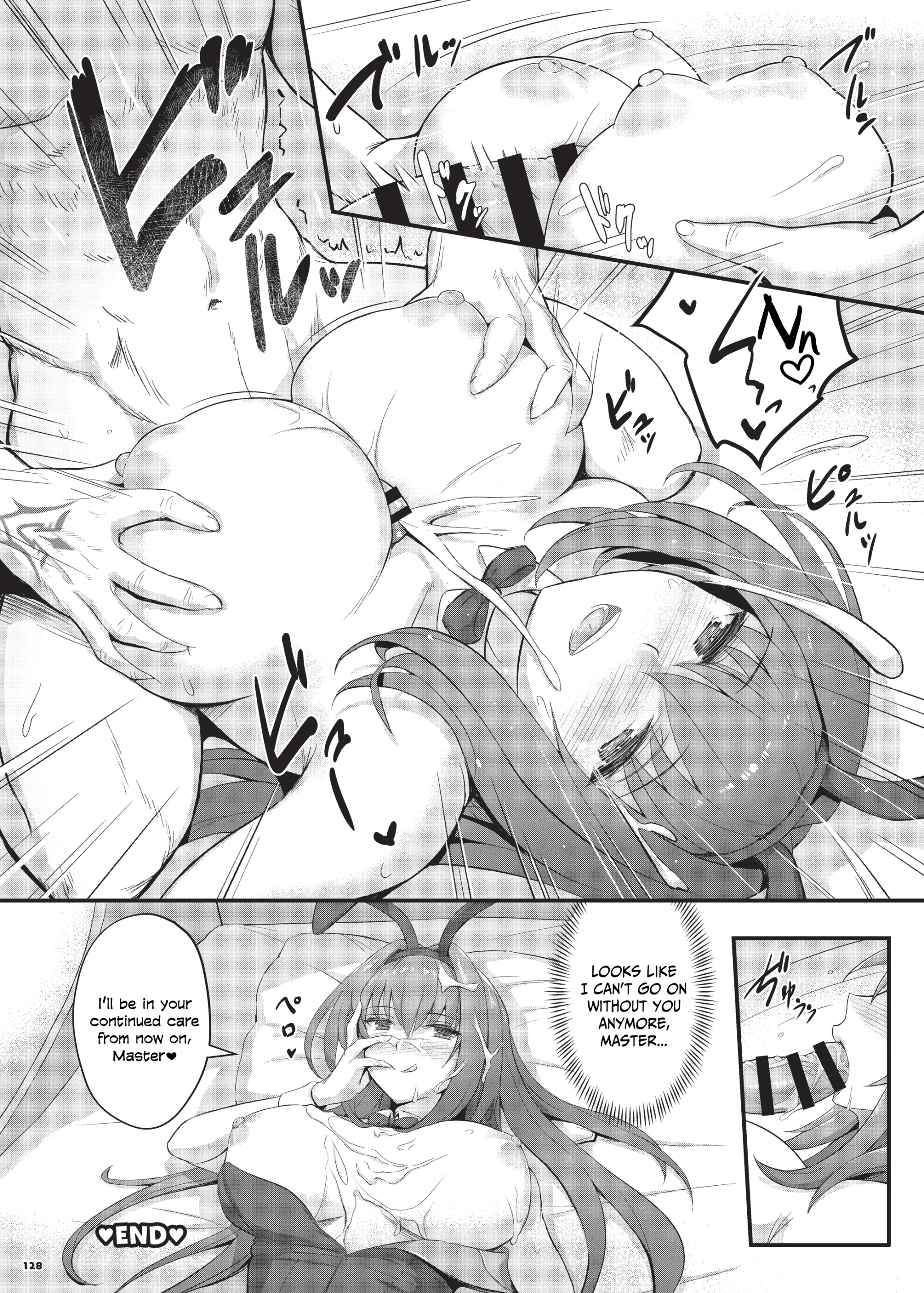 Various (Remake) Part 7