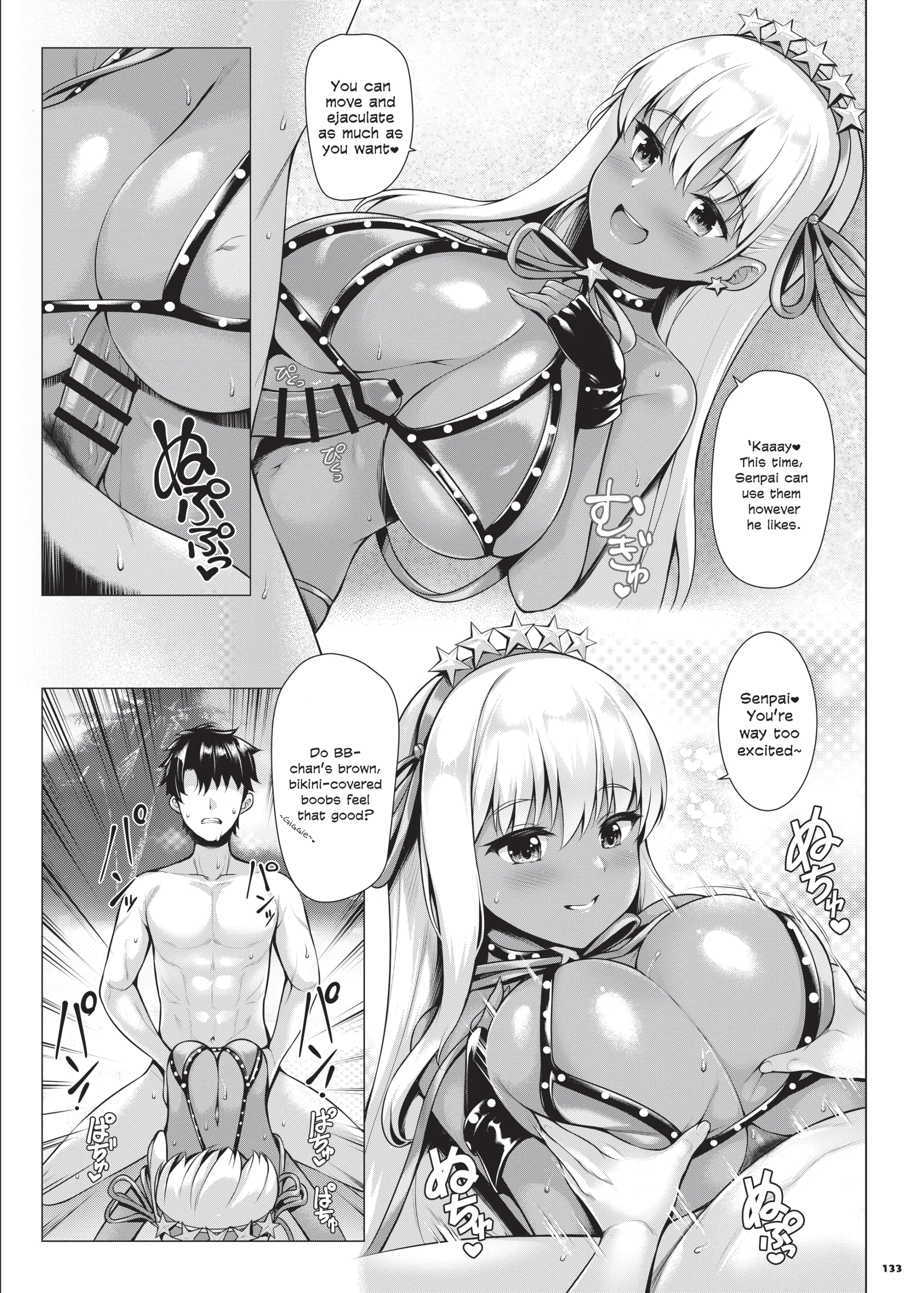 Various (Remake) Part 7