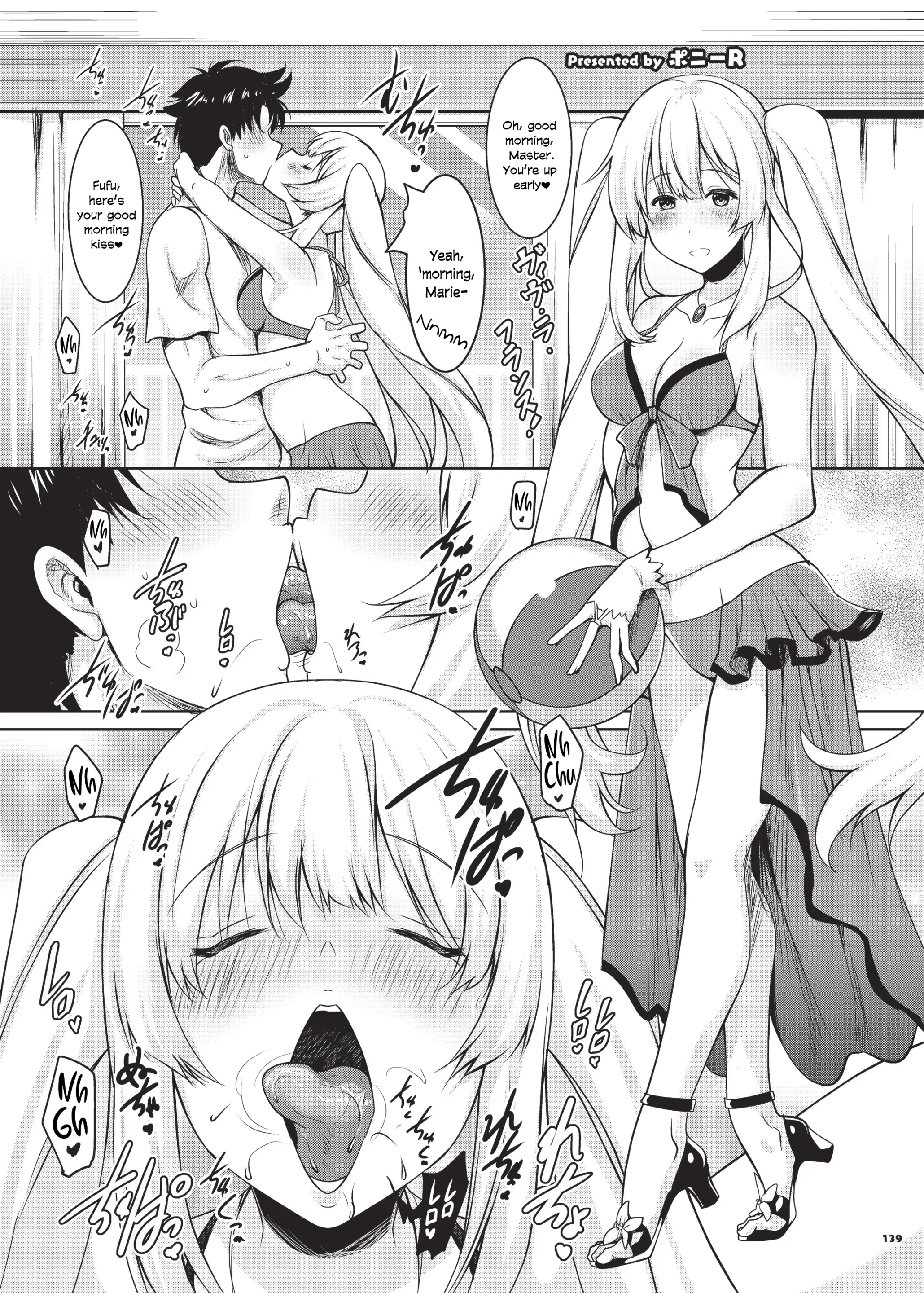 Various (Remake) Part 7