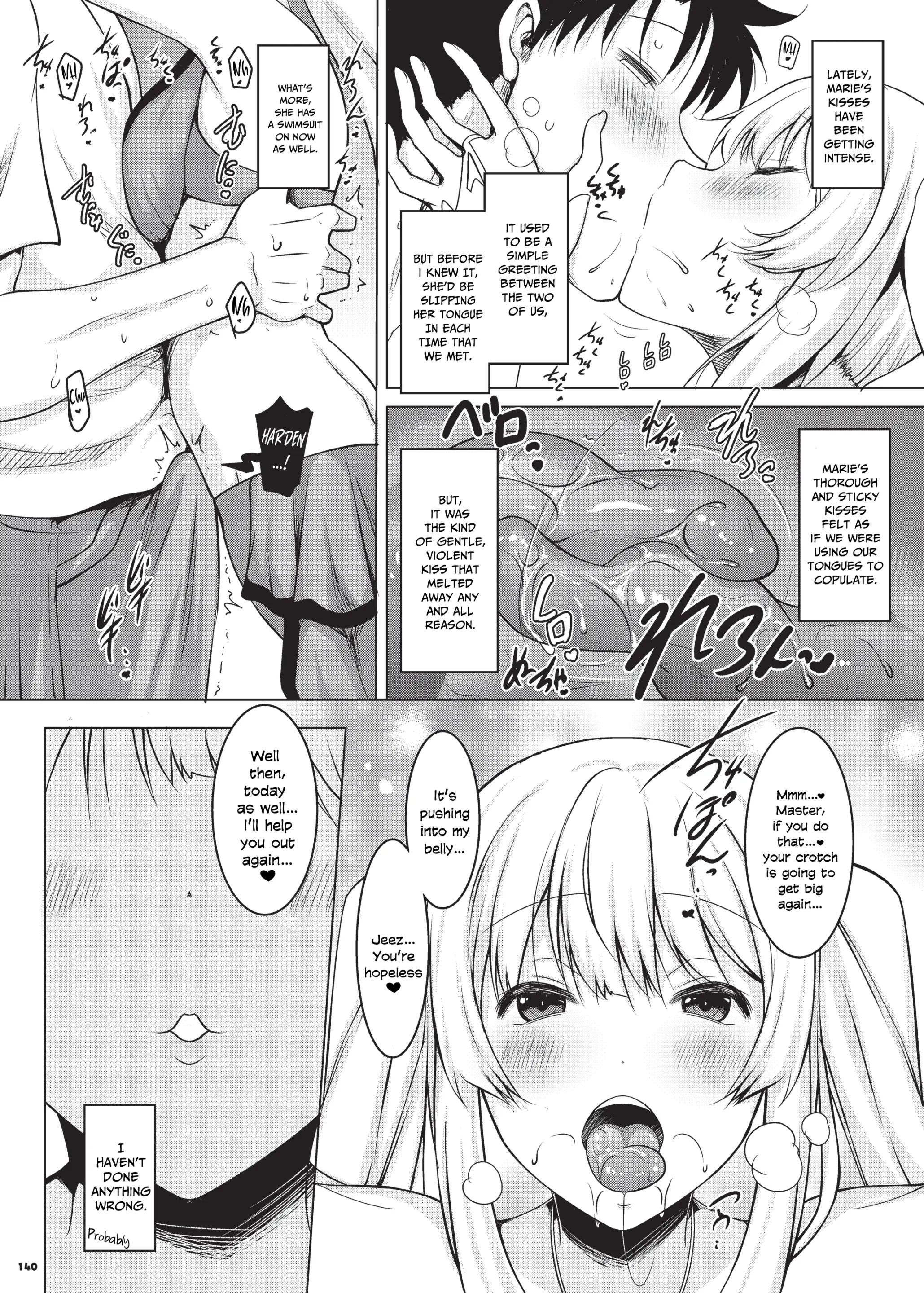 Various (Remake) Part 7