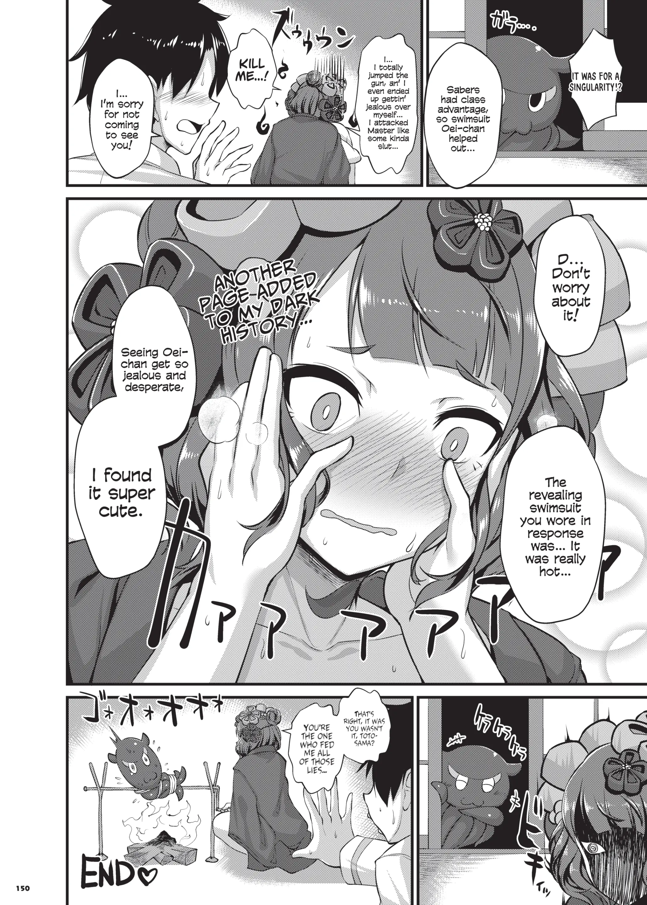 Various (Remake) Part 7