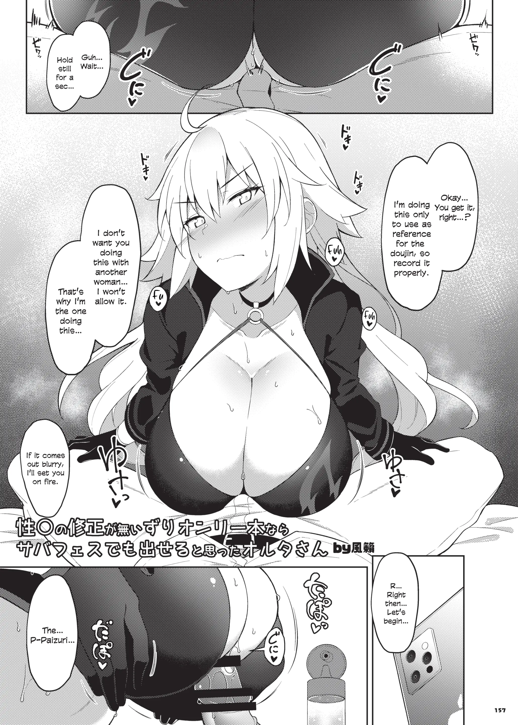 Various (Remake) Part 7