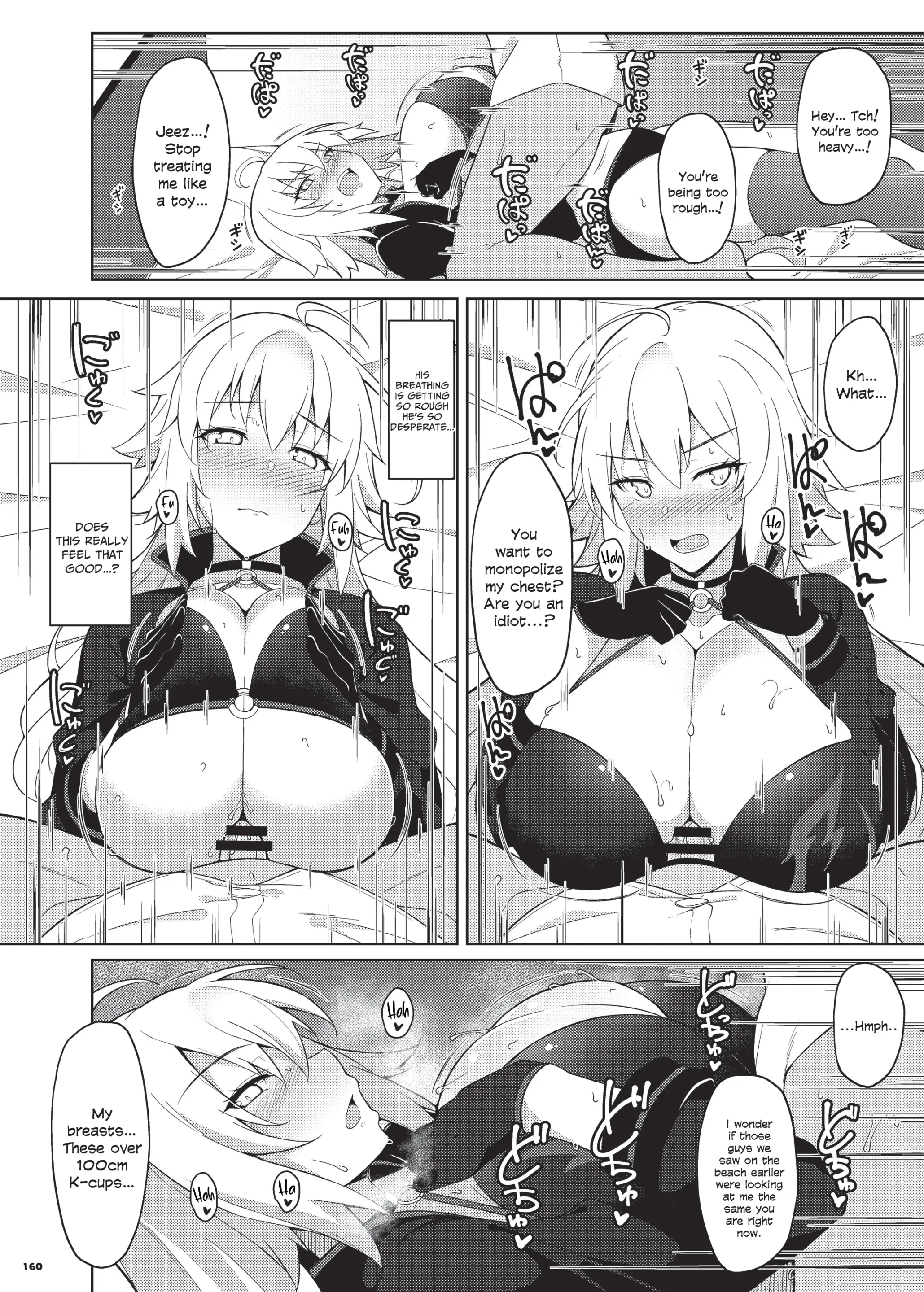 Various (Remake) Part 7