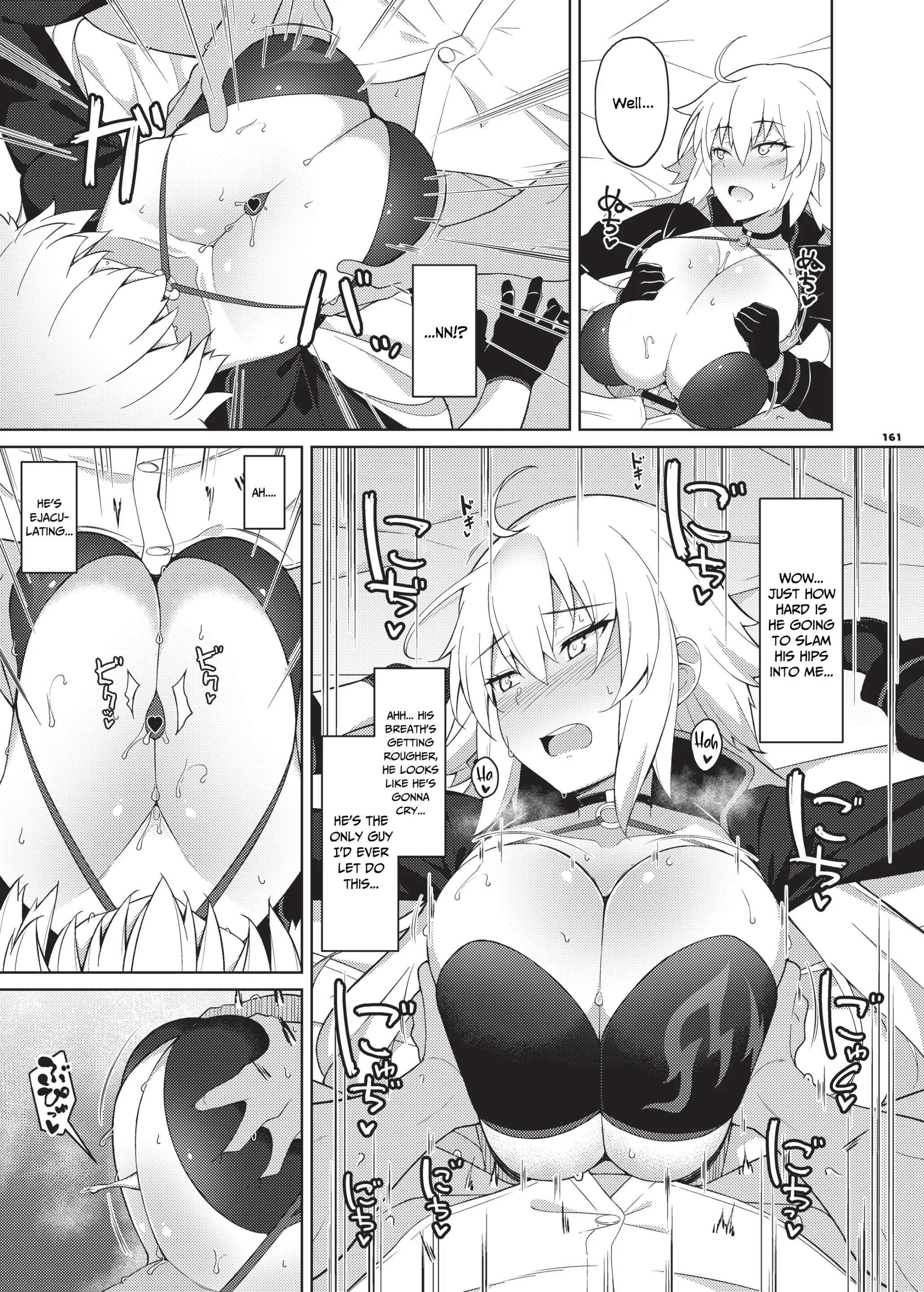 Various (Remake) Part 7