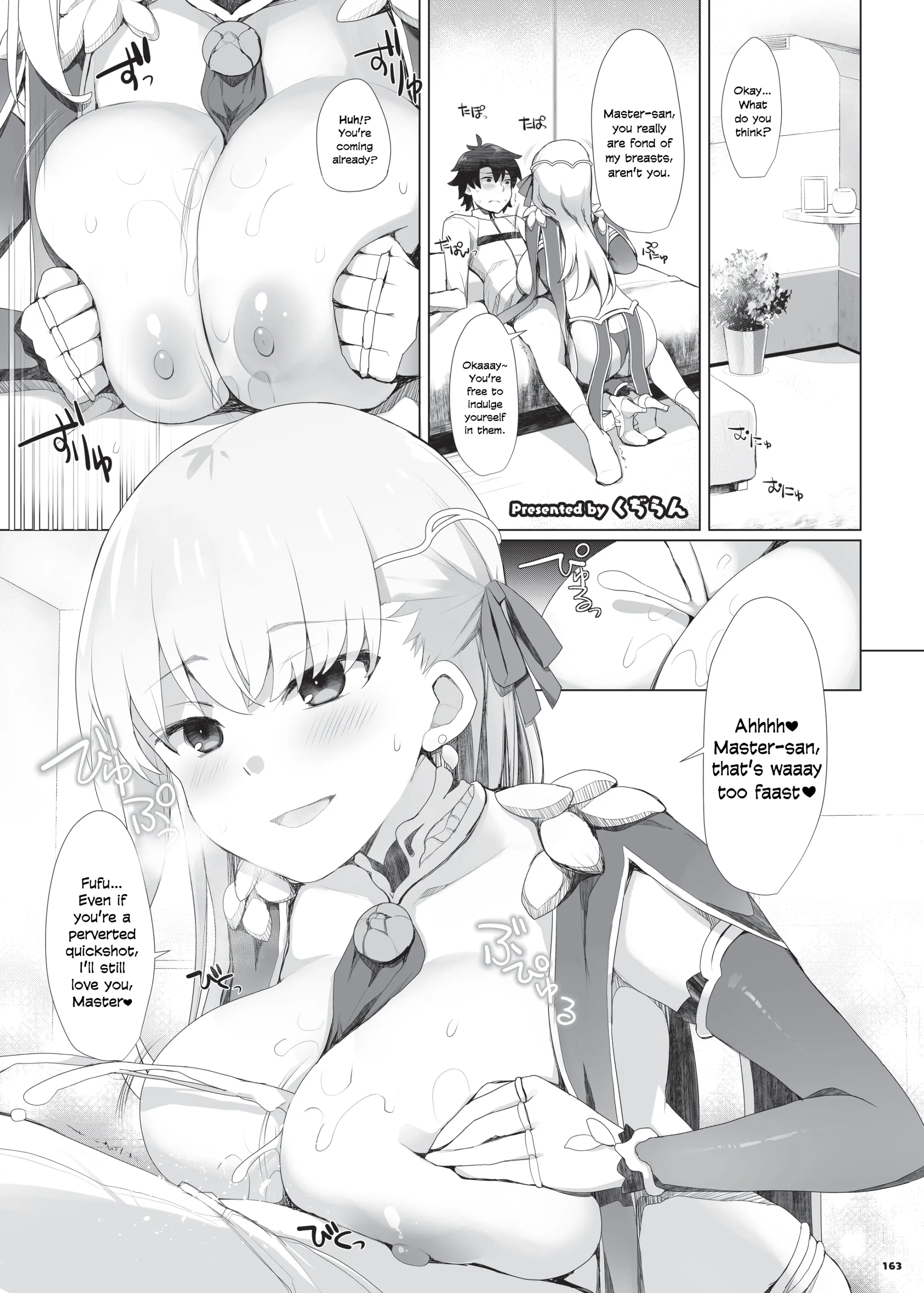 Various (Remake) Part 7