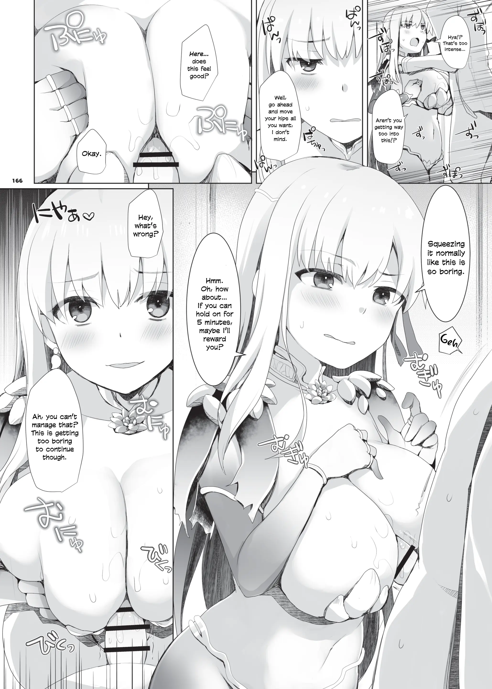 Various (Remake) Part 7