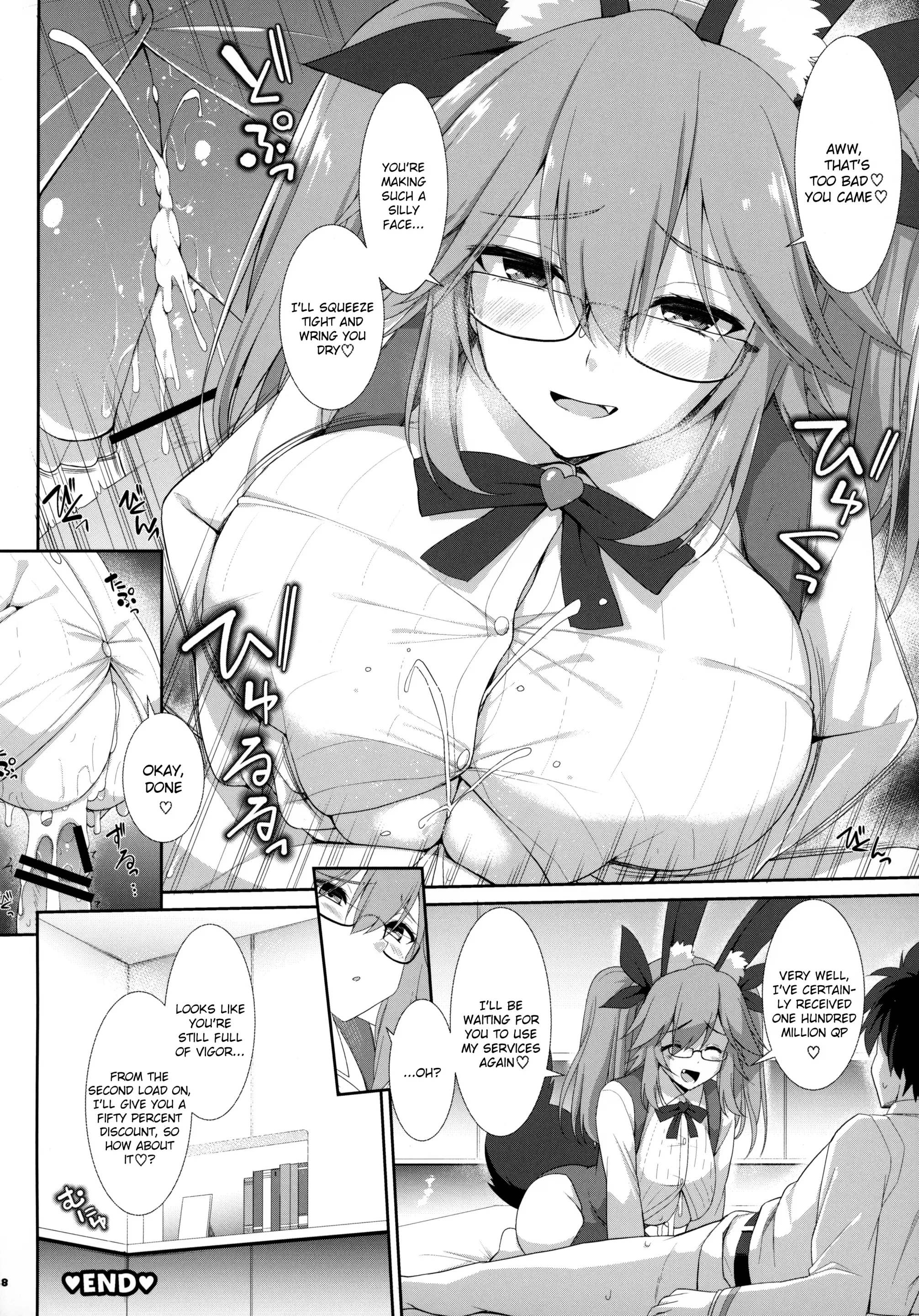Various (Remake) Part 7