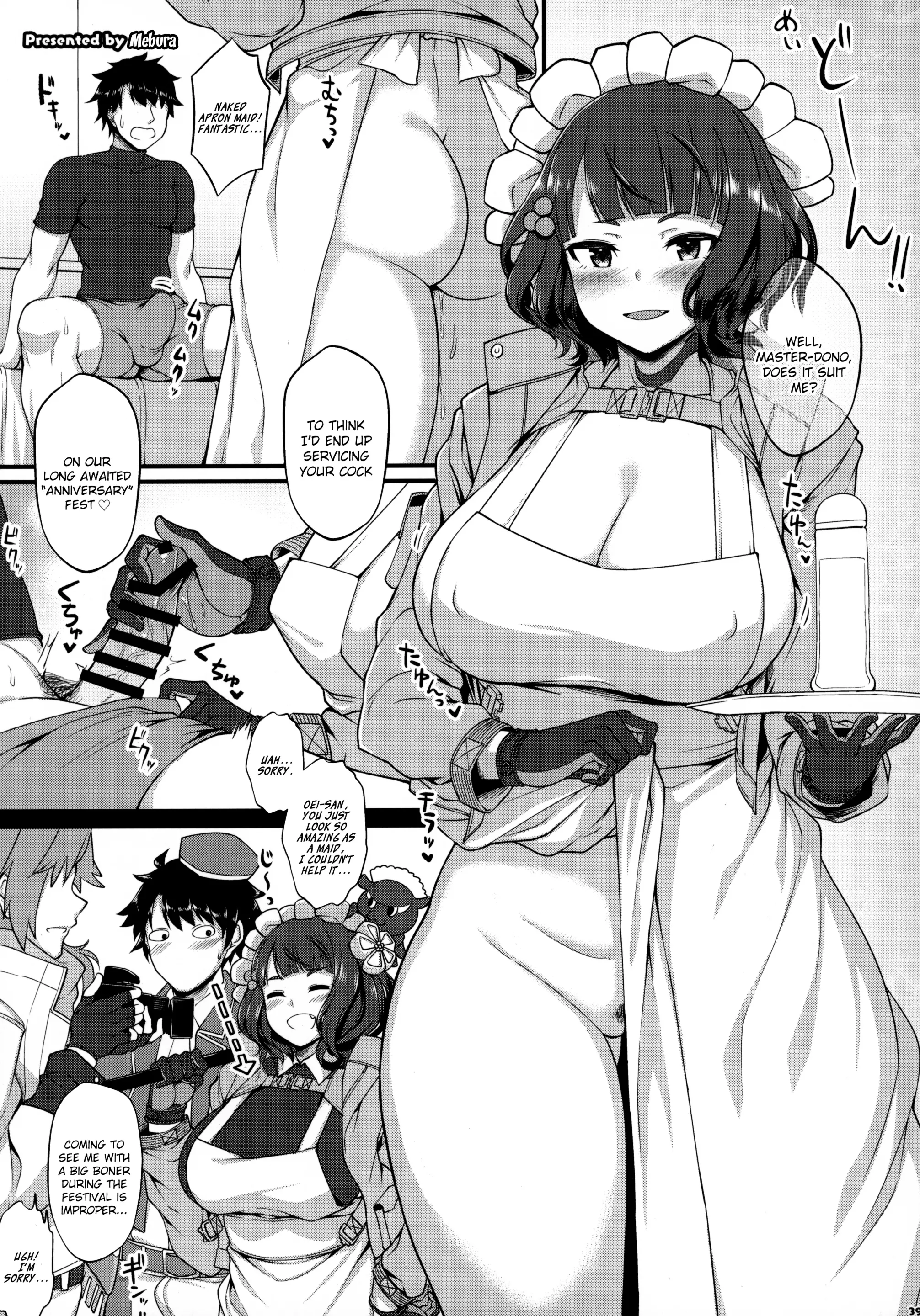 Various (Remake) Part 7