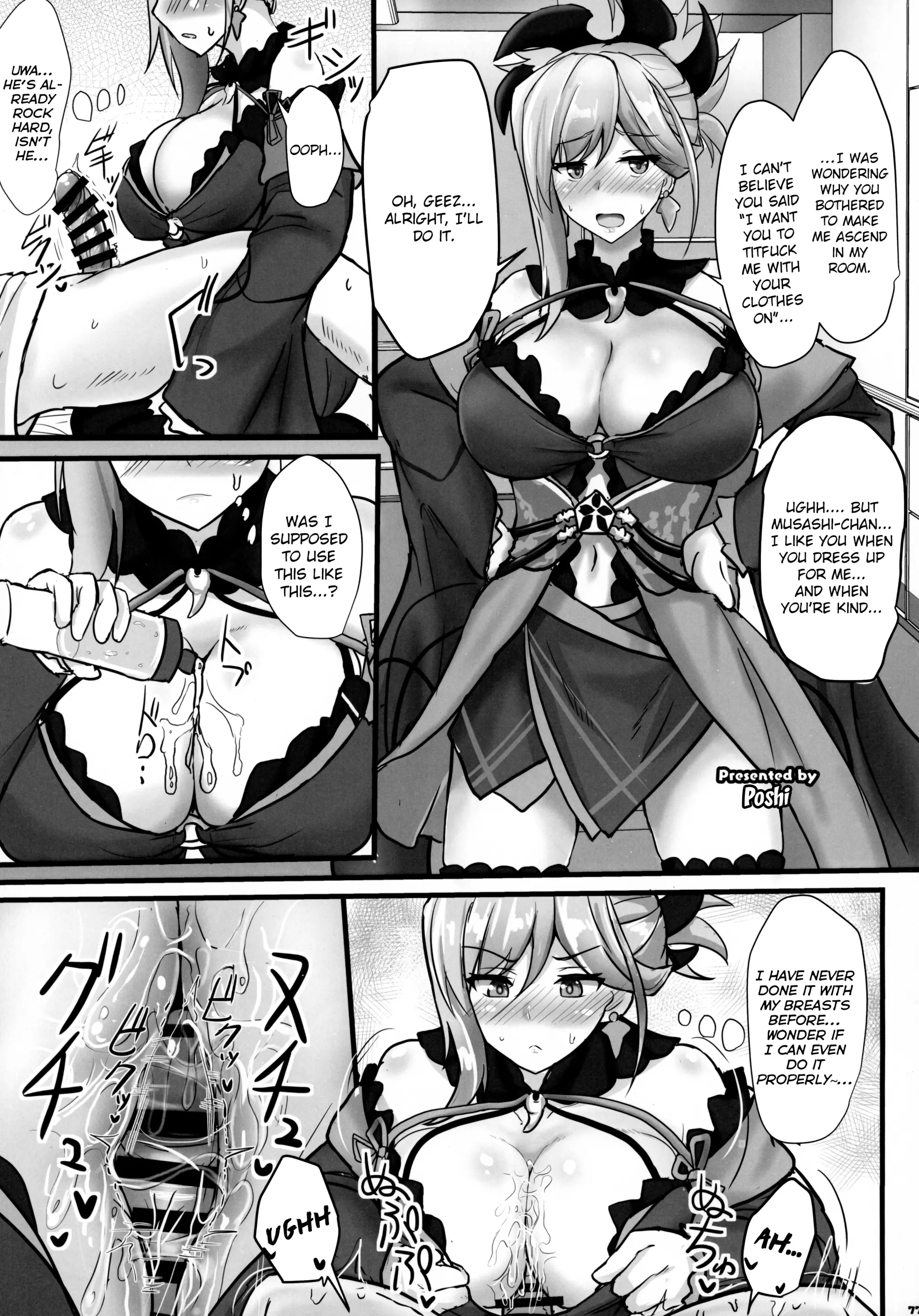 Various (Remake) Part 7